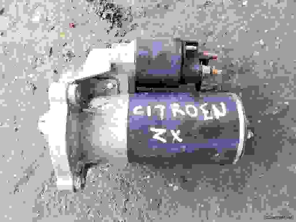 Μίζα Citroen ZX ’96
