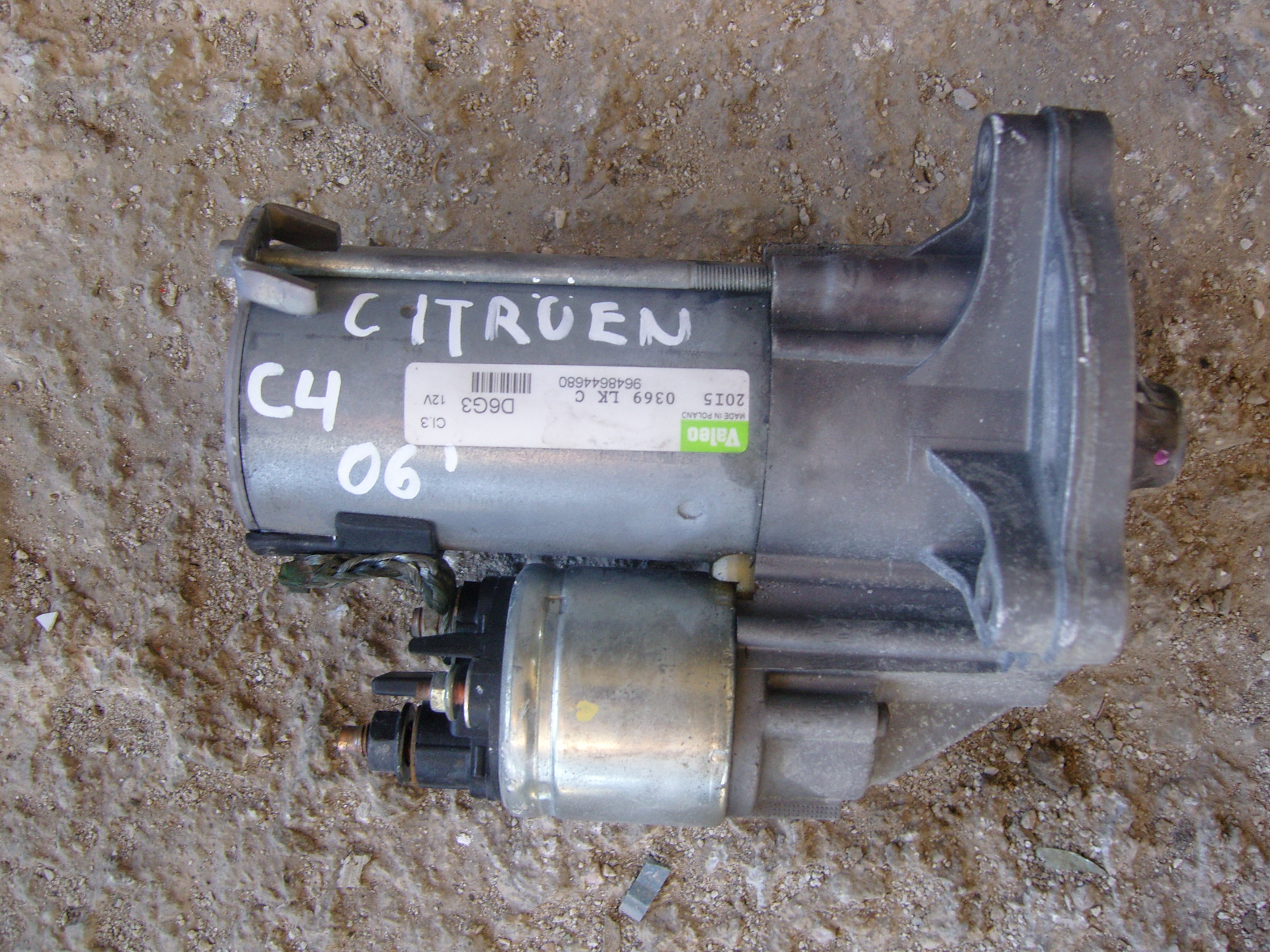 Μίζα Citroen C4 ’08 Προσφορά.