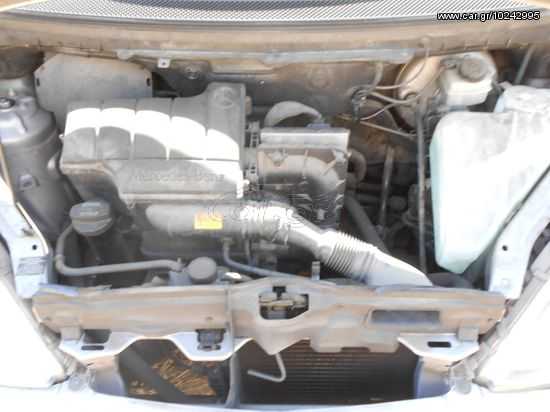 Δοχείο Νερού Υαλοκαθαριστήρων Mercedes A Class W168 Προσφορά.