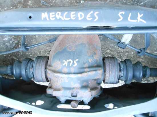 Διαφορικό Mercedes R170