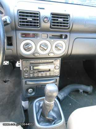Κονσόλα Toyota MR2 ’03