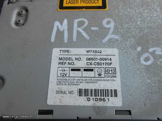 Ραδιοσιντι Toyota MR2 ’03