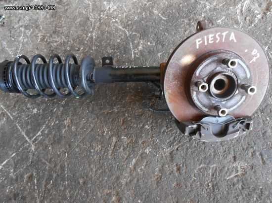 Ακραξόνια Ford Fiesta ’06