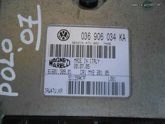 Εγκέφαλος VW Polo ’06 ( 036906034KA )