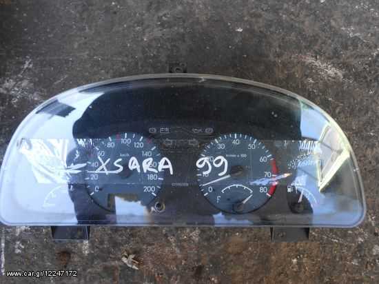 Κοντέρ Citroen Xsara ’98 Προσφορά.