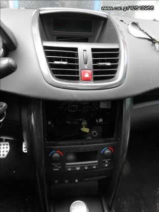 Χειριστήρια Κλιματισμού-Καλοριφέρ Peugeot 207 GT ’07 Προσφορά.