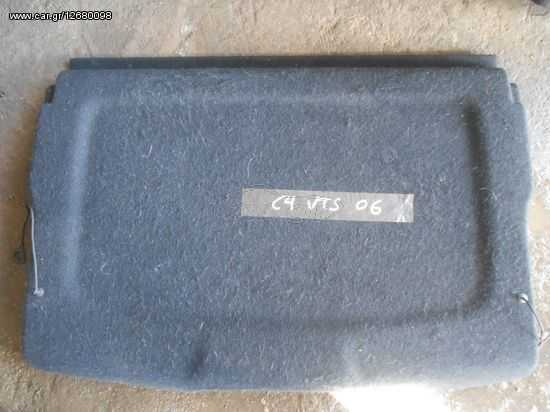Εταζέρα Citroen C4 VTS ’06 Προσφορά.