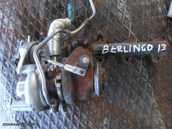 Τουρμπίνες Citroen Berlingo ’13 Diesel