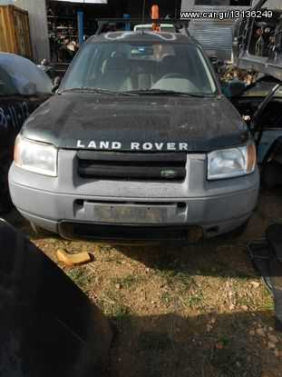 Mίζα Land Rover Freelander ’98