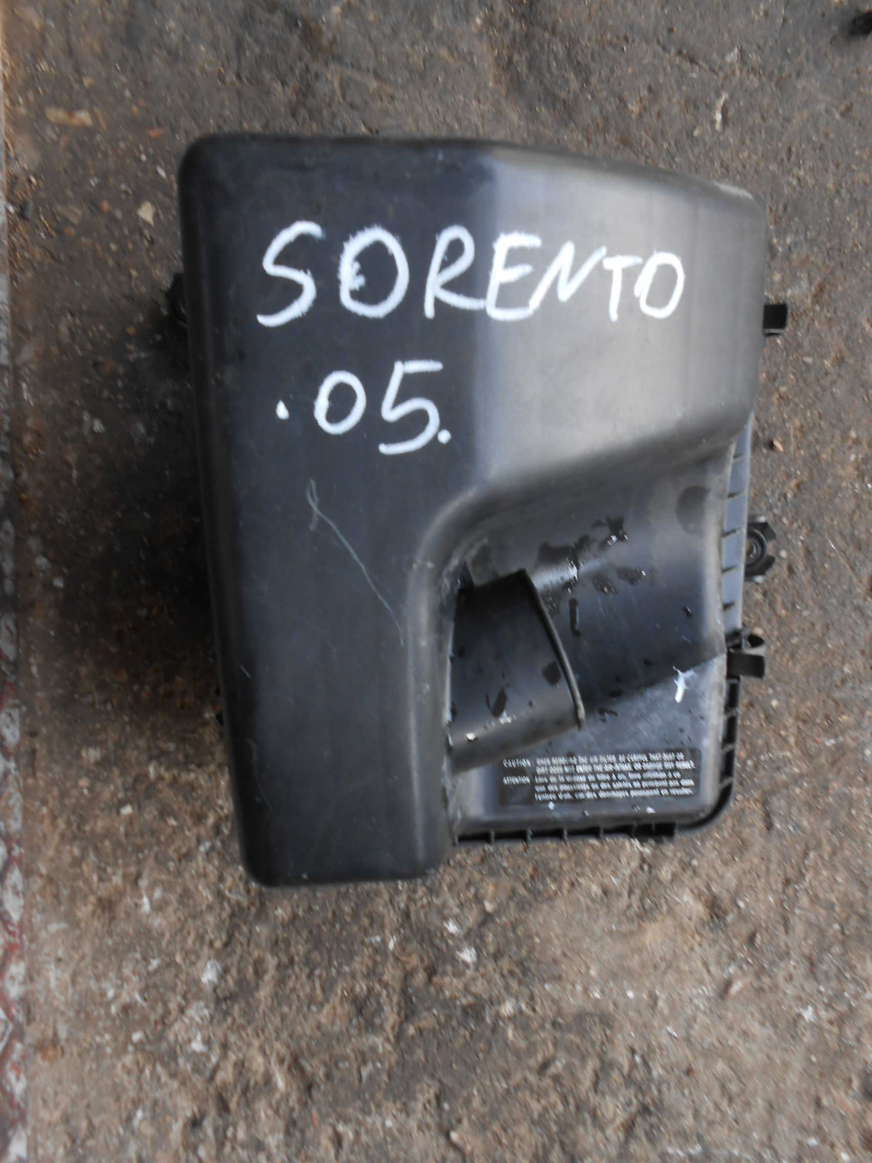 Φιλτροκούτι Kia Sorento ’05 Προσφορά.