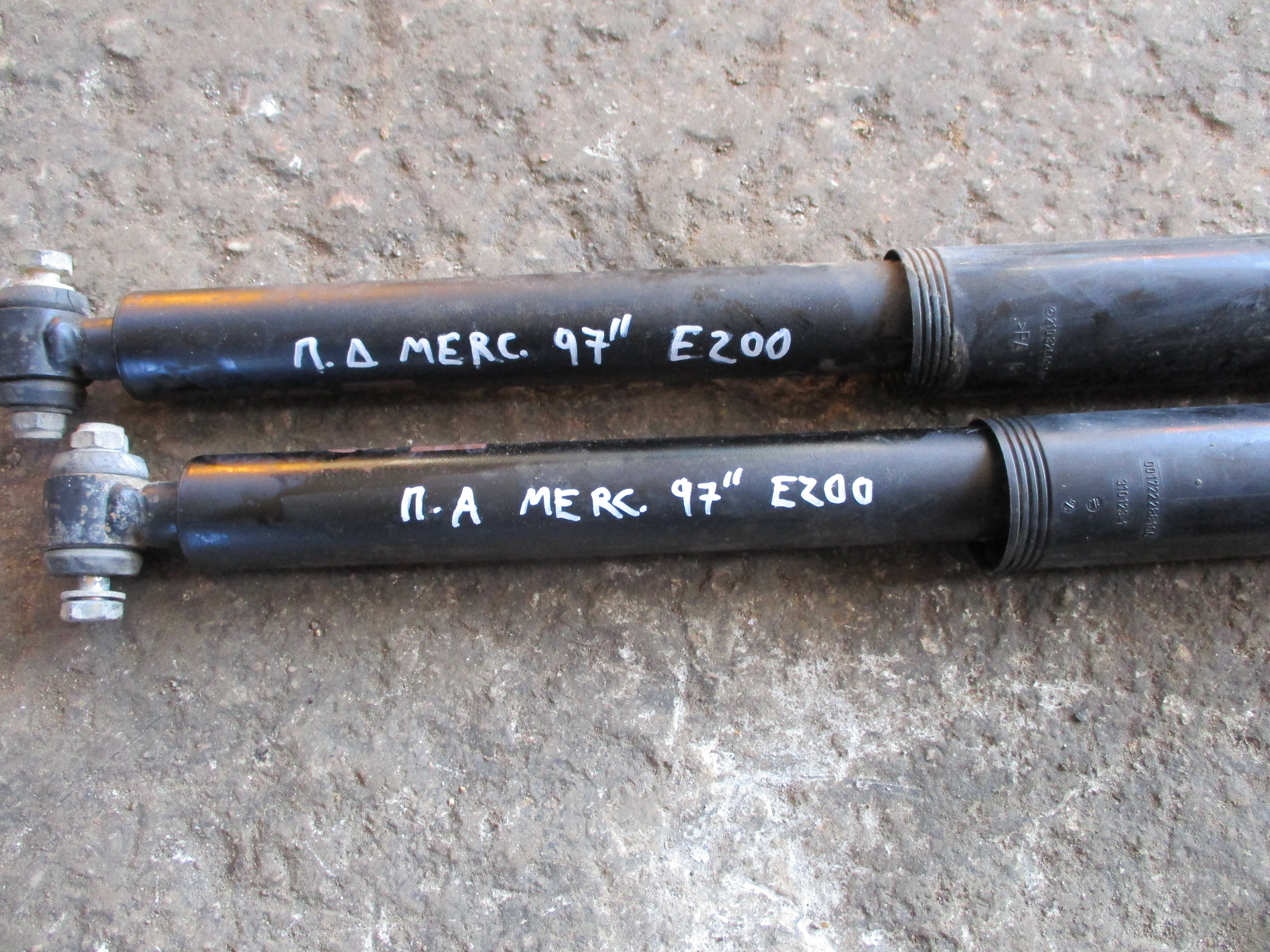 Αμορτισέρ Μercedes E200 ’96 Προσφορά.