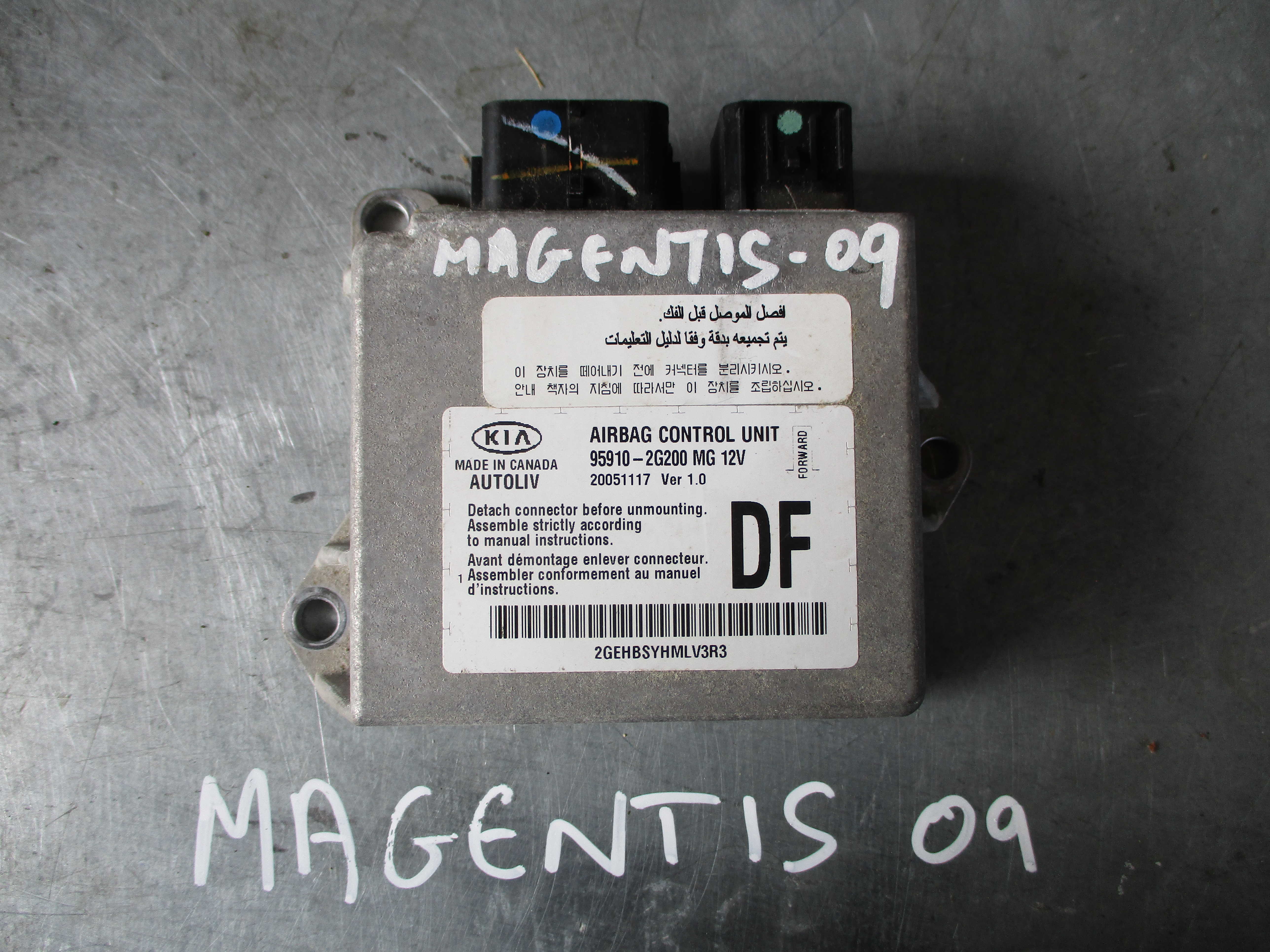 Αερόσακοι Σετ Κομπλέ ( 959102G200 ) Kia Magentis ’09 Προσφορά.