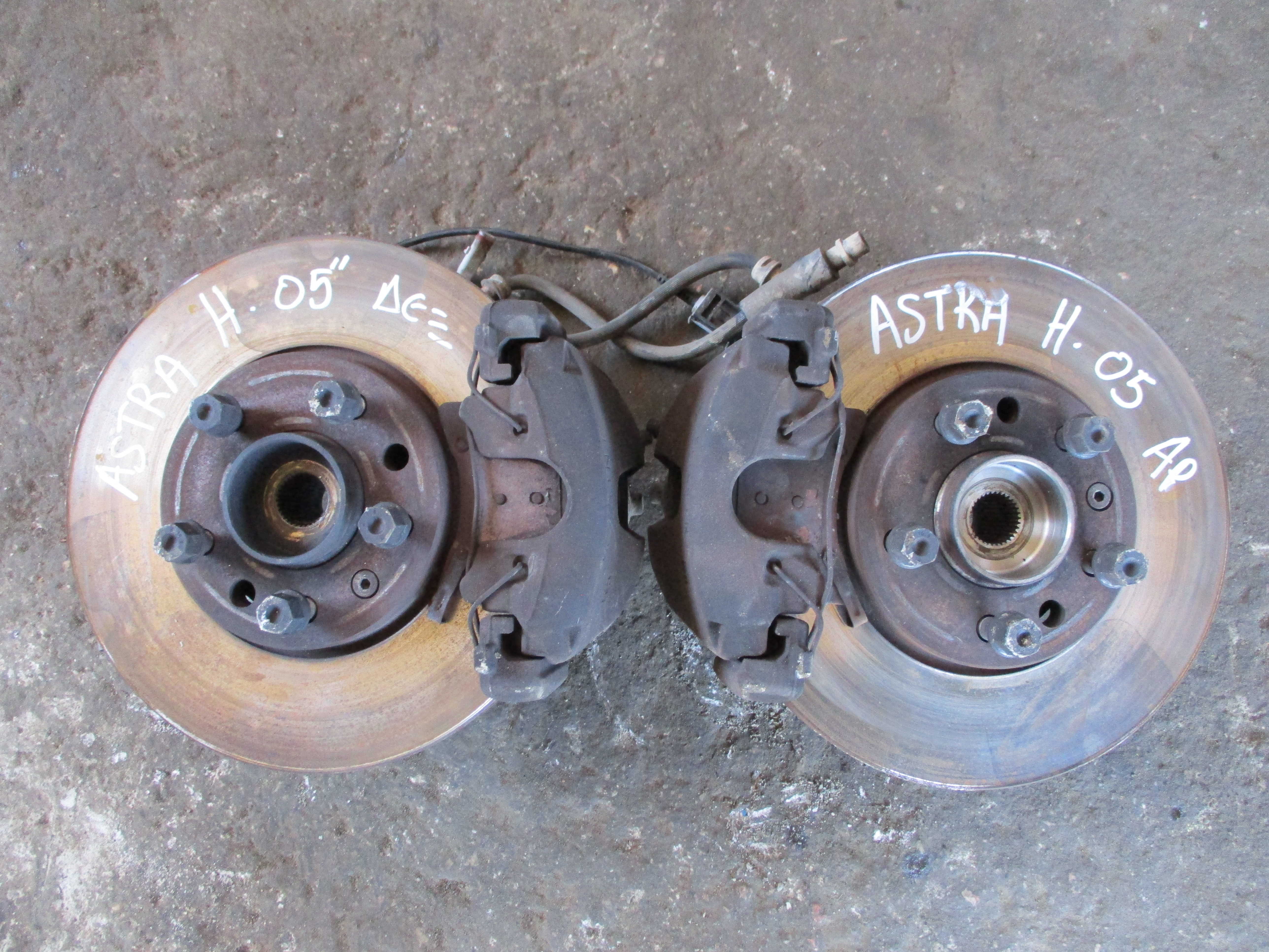 Ακραξόνια Opel Astra H ’05 Προσφορά.