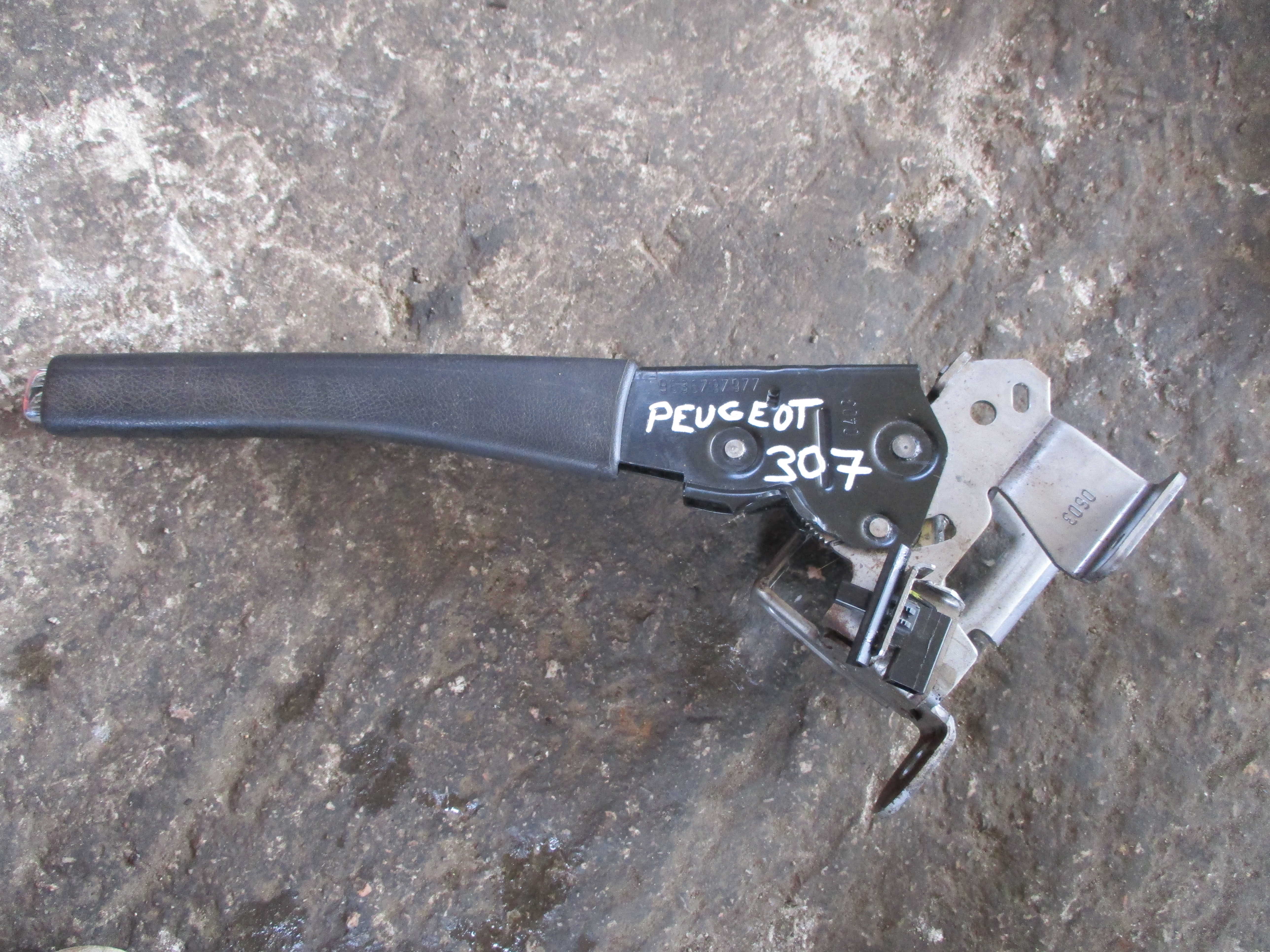 Χειρόφρενo Peugeot 307 ’03 Προσφορά.