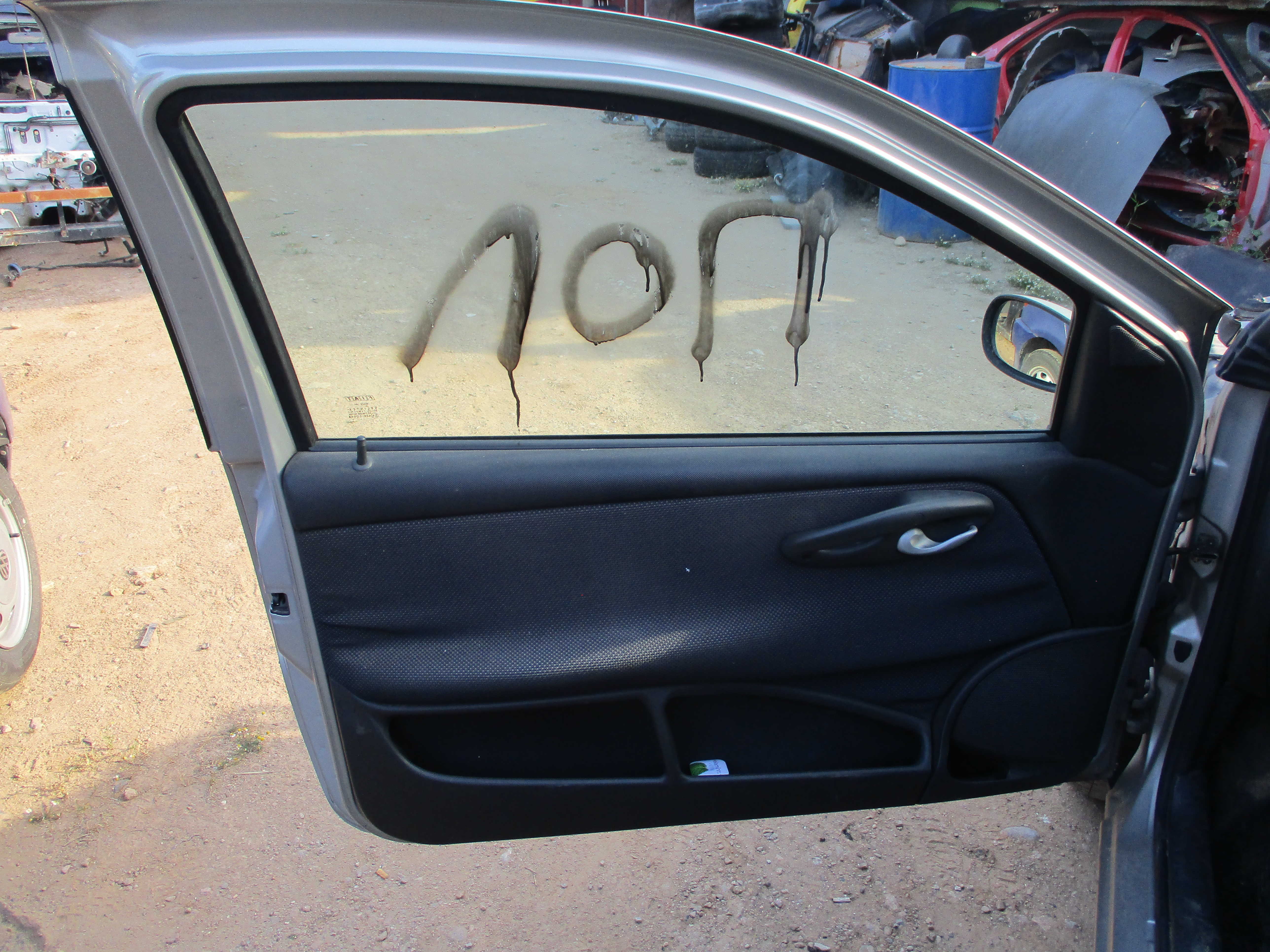 Γρύλλοι Μηχανικοί Fiat Punto ’03 Προσφορά!