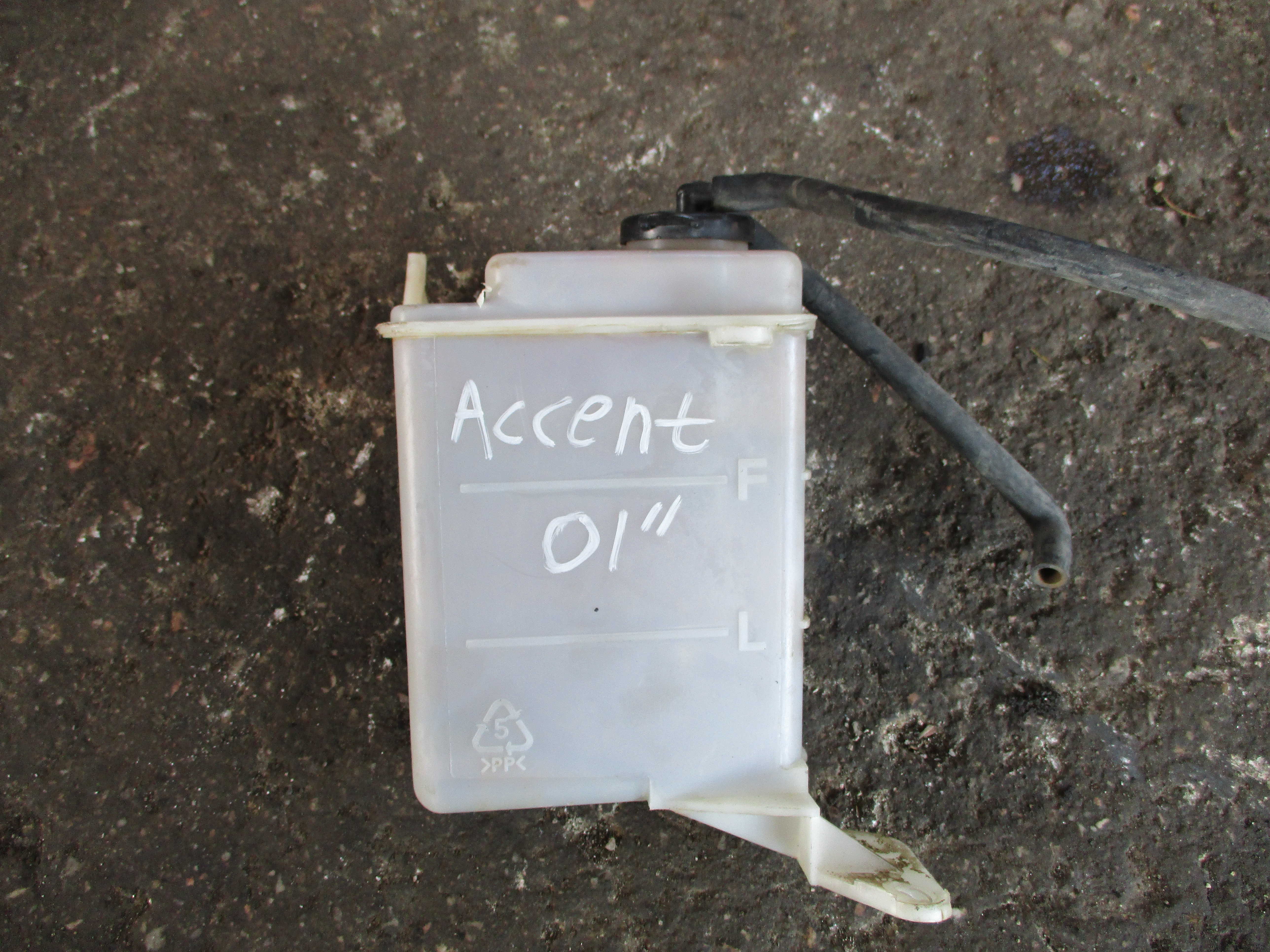 Δοχεία Νερού Υαλοκαθαριστήρων Hyundai Accent ’01