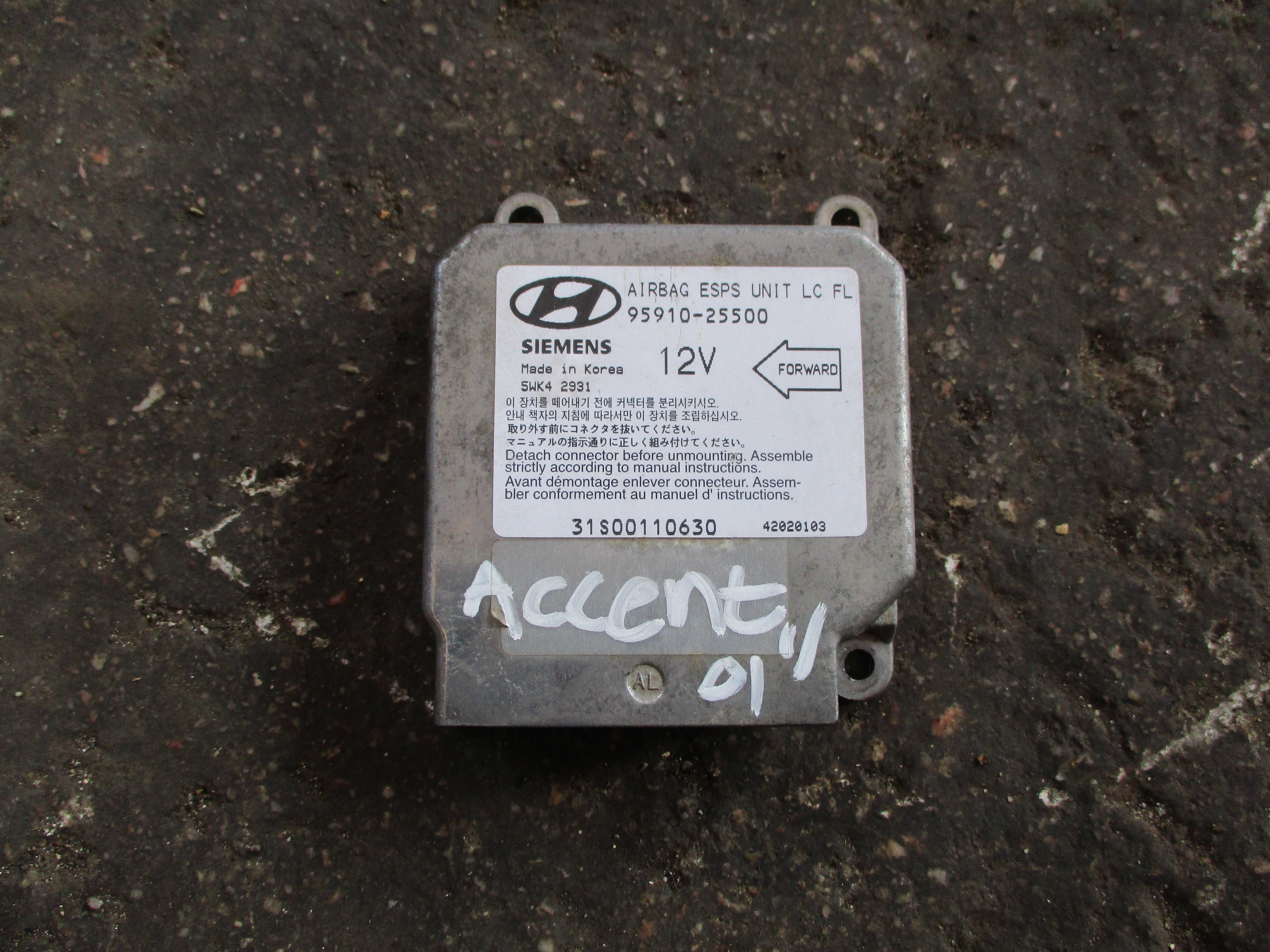 Αερόσακοι (9591025500) Hyundai Accent ’01