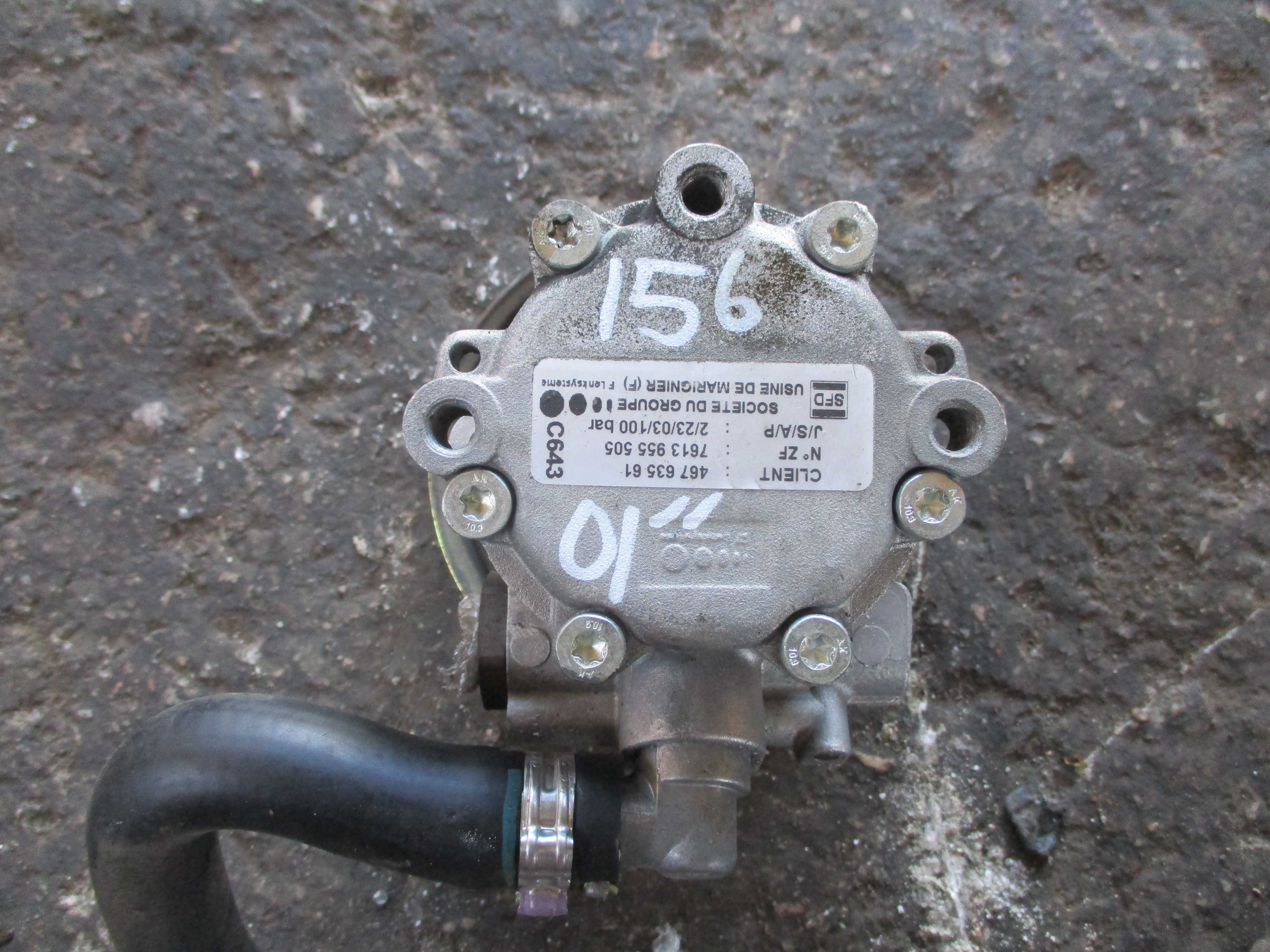 Αντλία Υδραυλικού Τιμονιού (46763561, 7613955505) Alfa Romeo 156 ’01