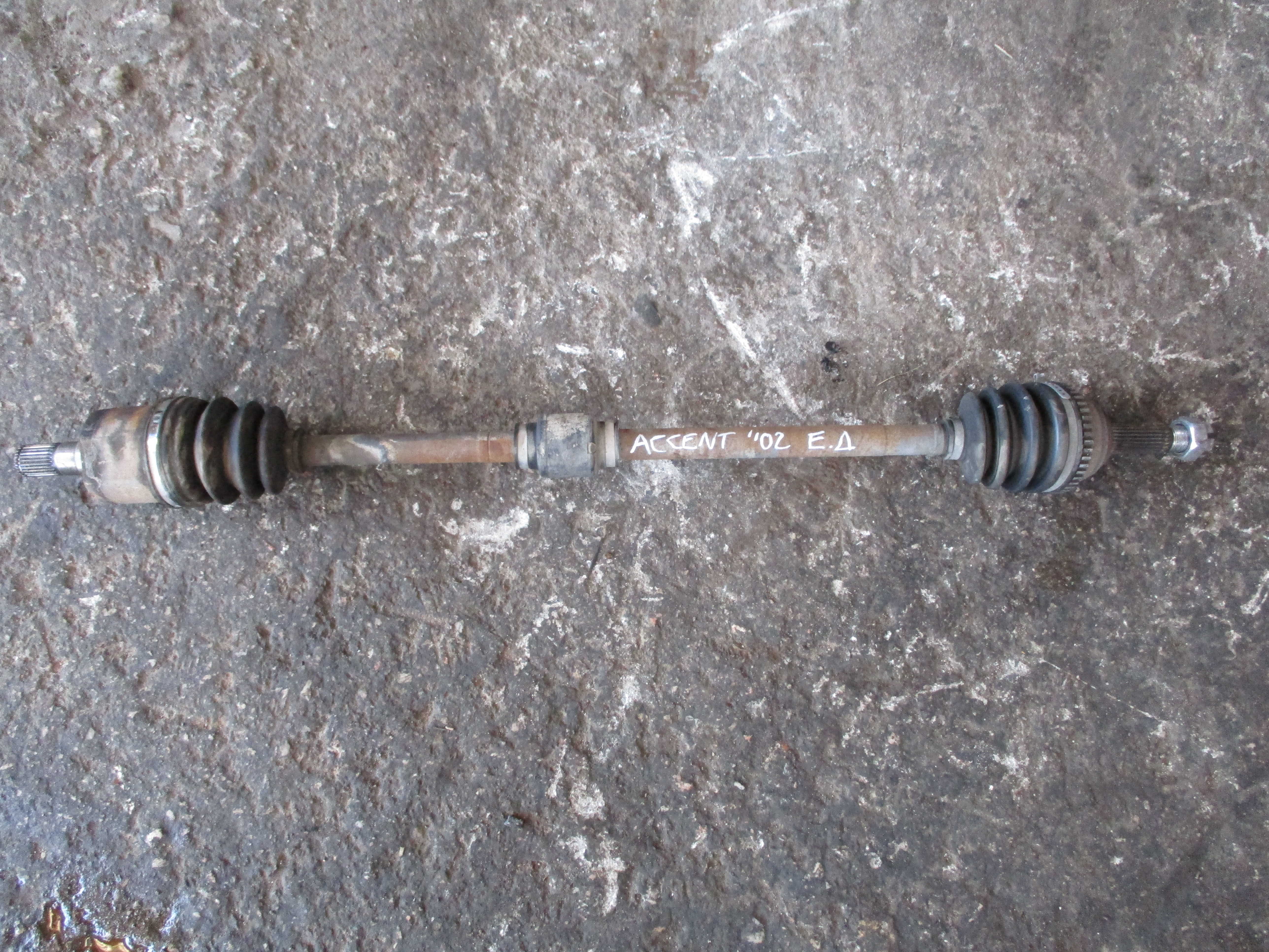 Ημιαξόνιο Αριστερό-Δεξί Hyundai Accent ’03 Προσφορά.