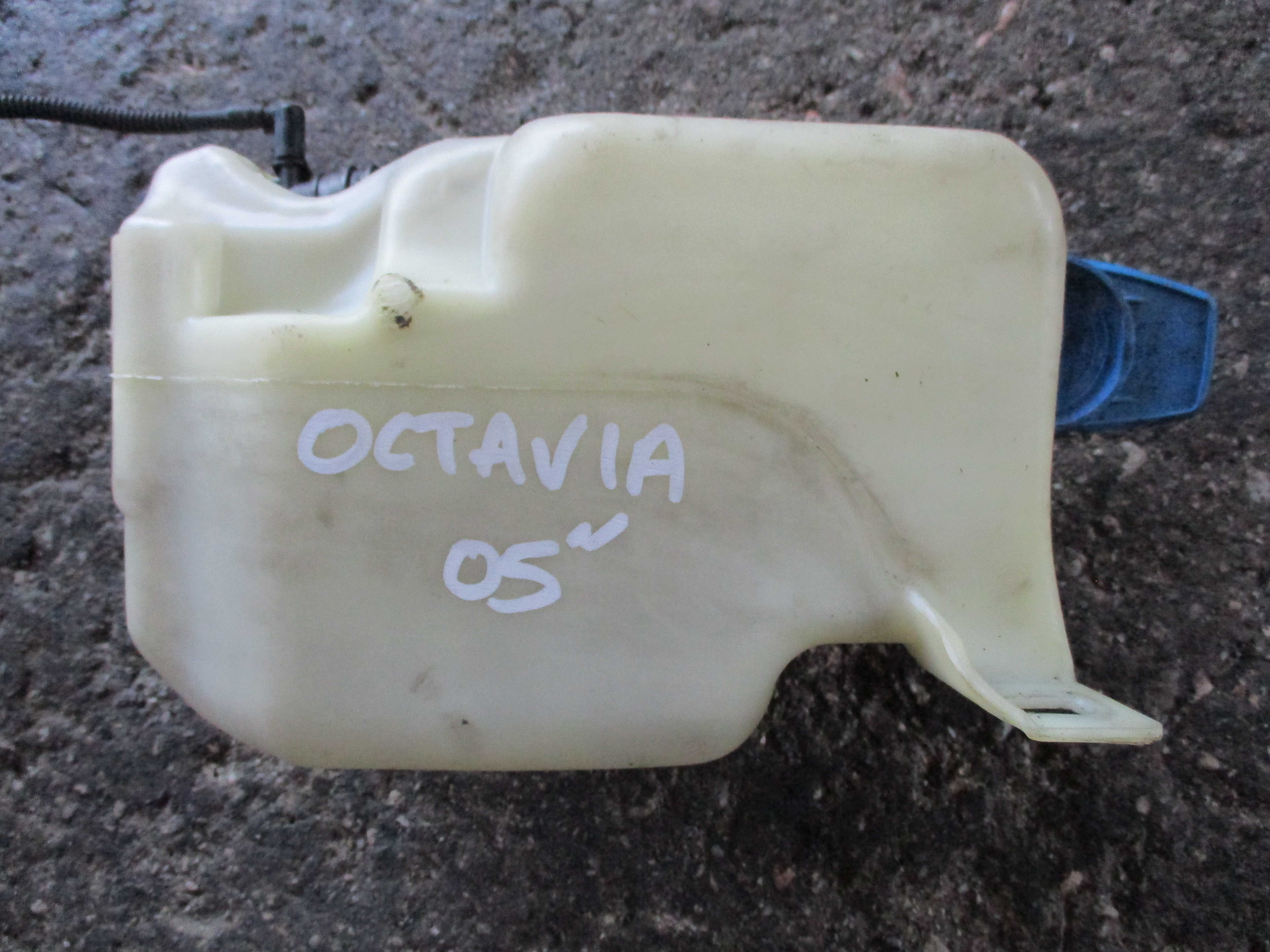 Δοχεία Νερού Υαλοκαθαριστήρων Skoda Octavia ’04