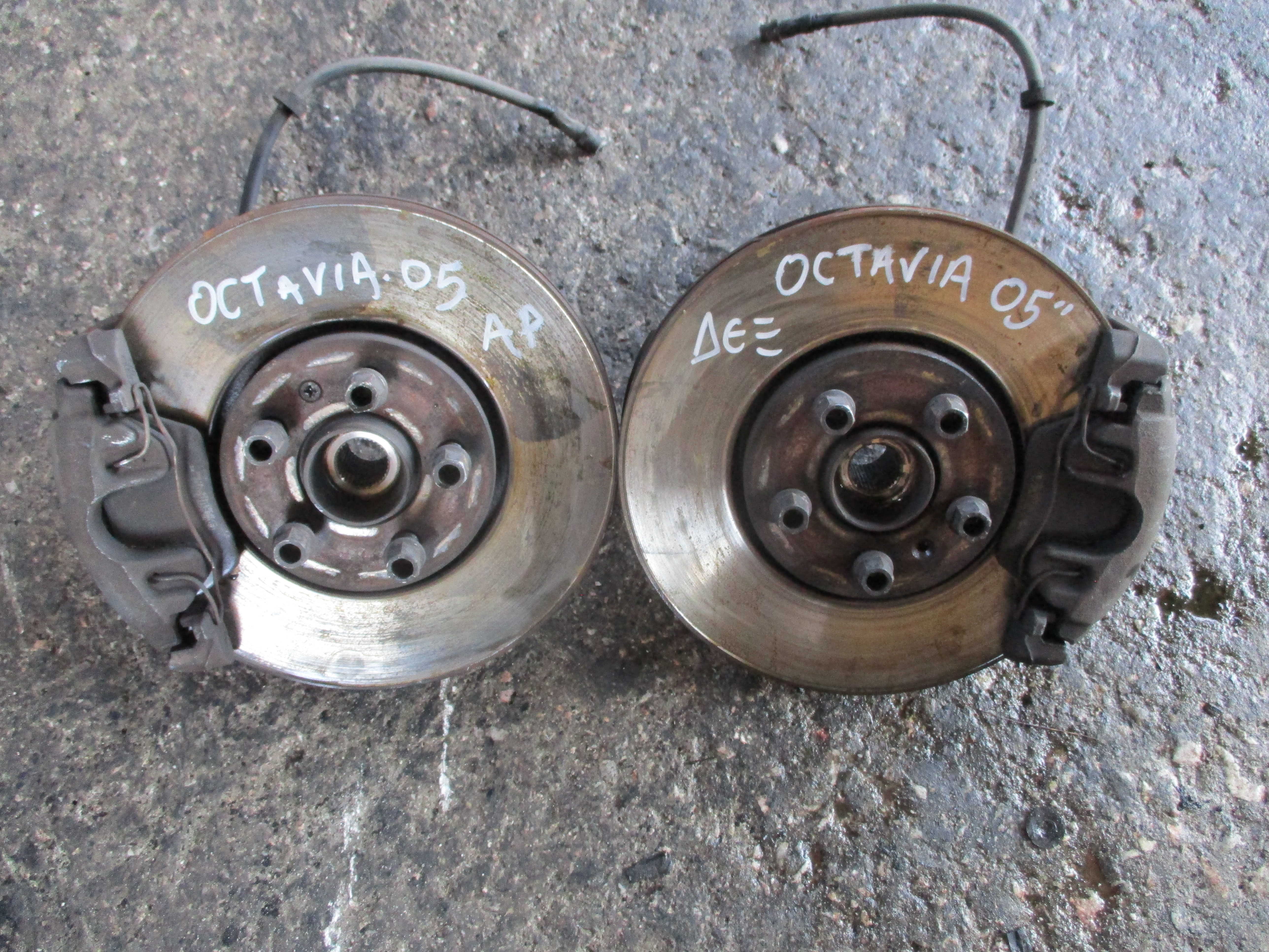 Δισκόπλακες Skoda Octavia ’04