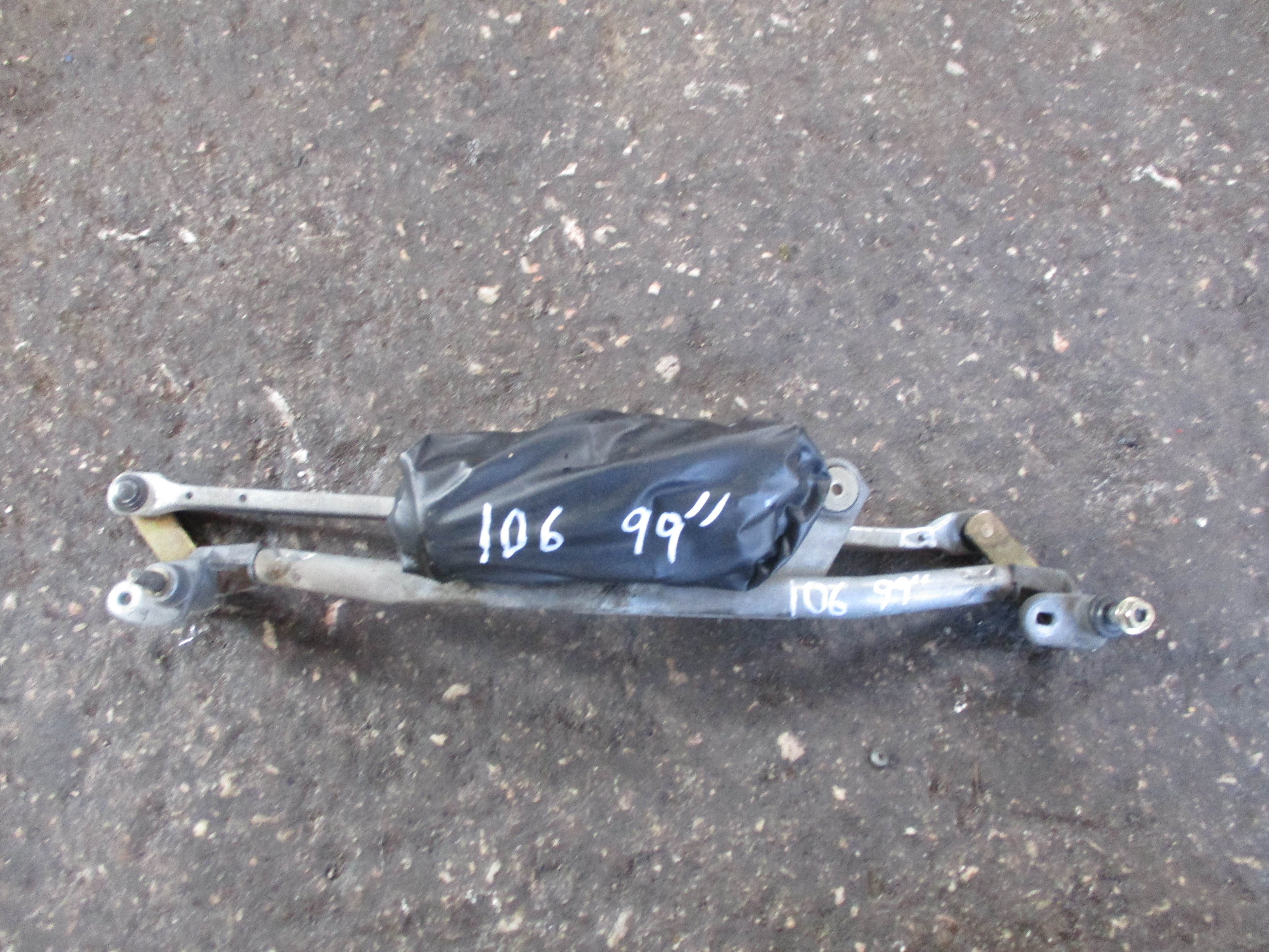 Υαλοκαθαριστήρες Σετ Κομπλέ Peugeot 106 ’00 Προσφορά.