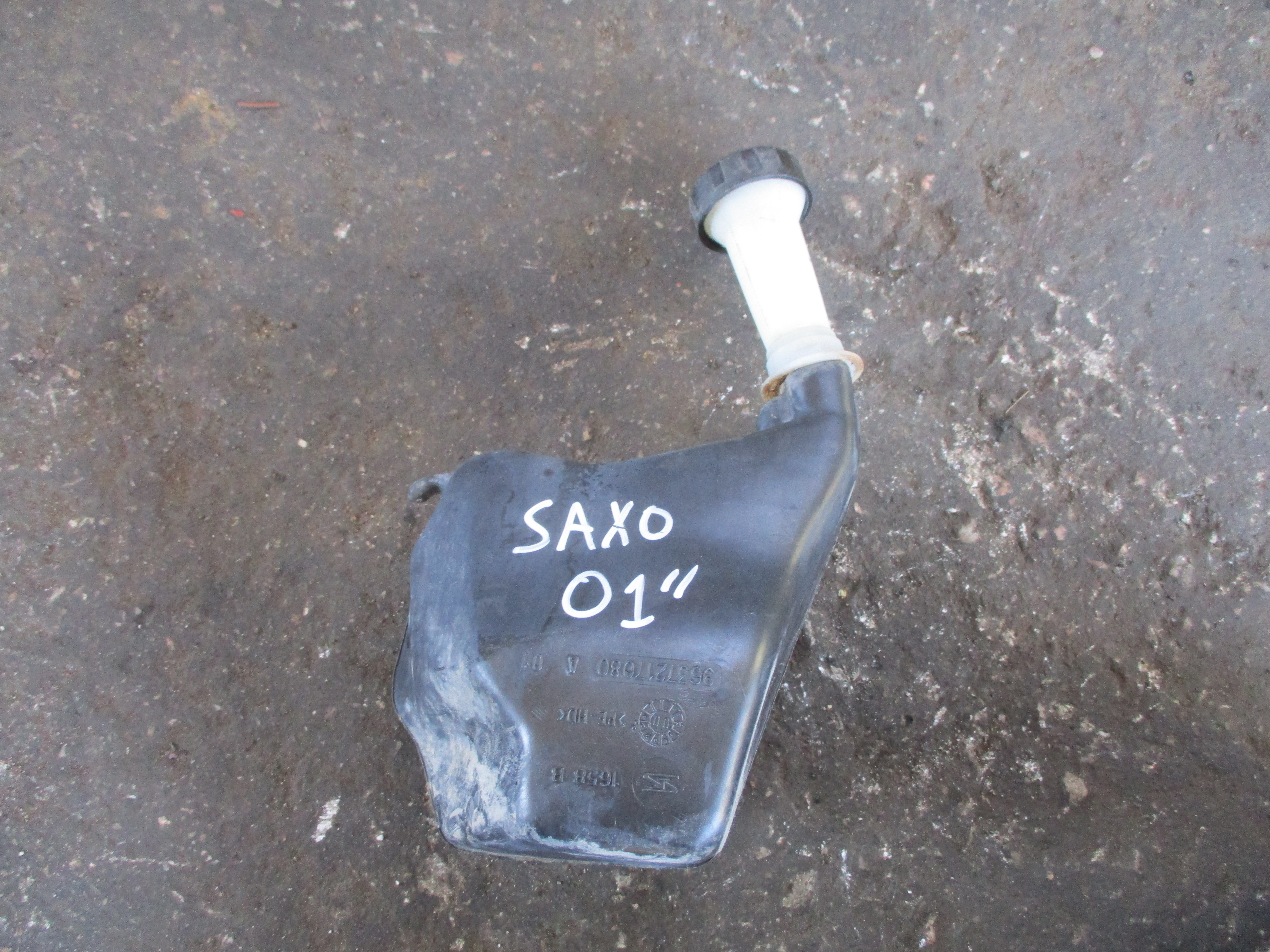 Δοχείο Νερού Υαλοκαθαριστήρων Citroen Saxo ’00 Προσφορά.