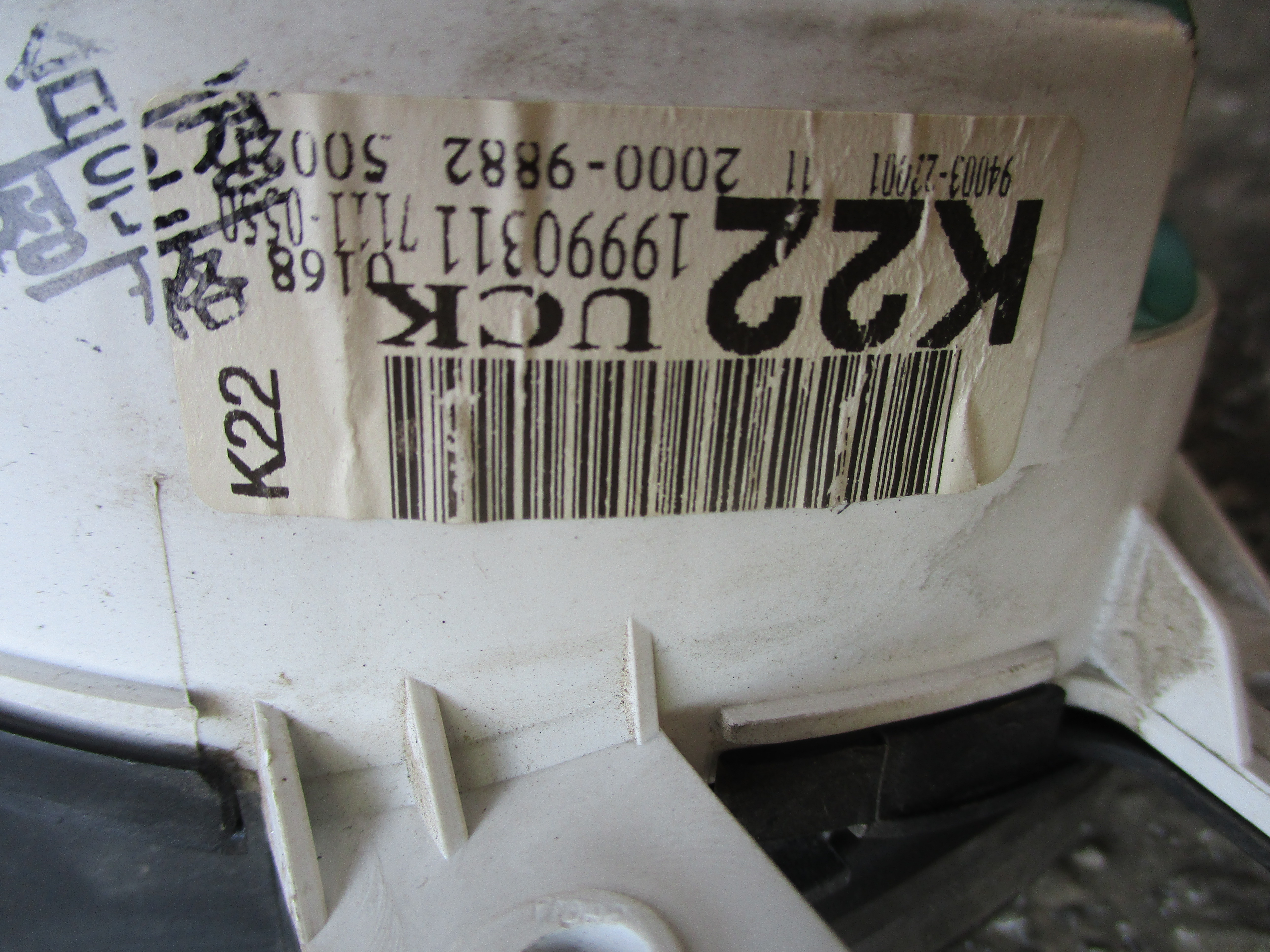 Κοντέρ Hyundai Accent ’99.