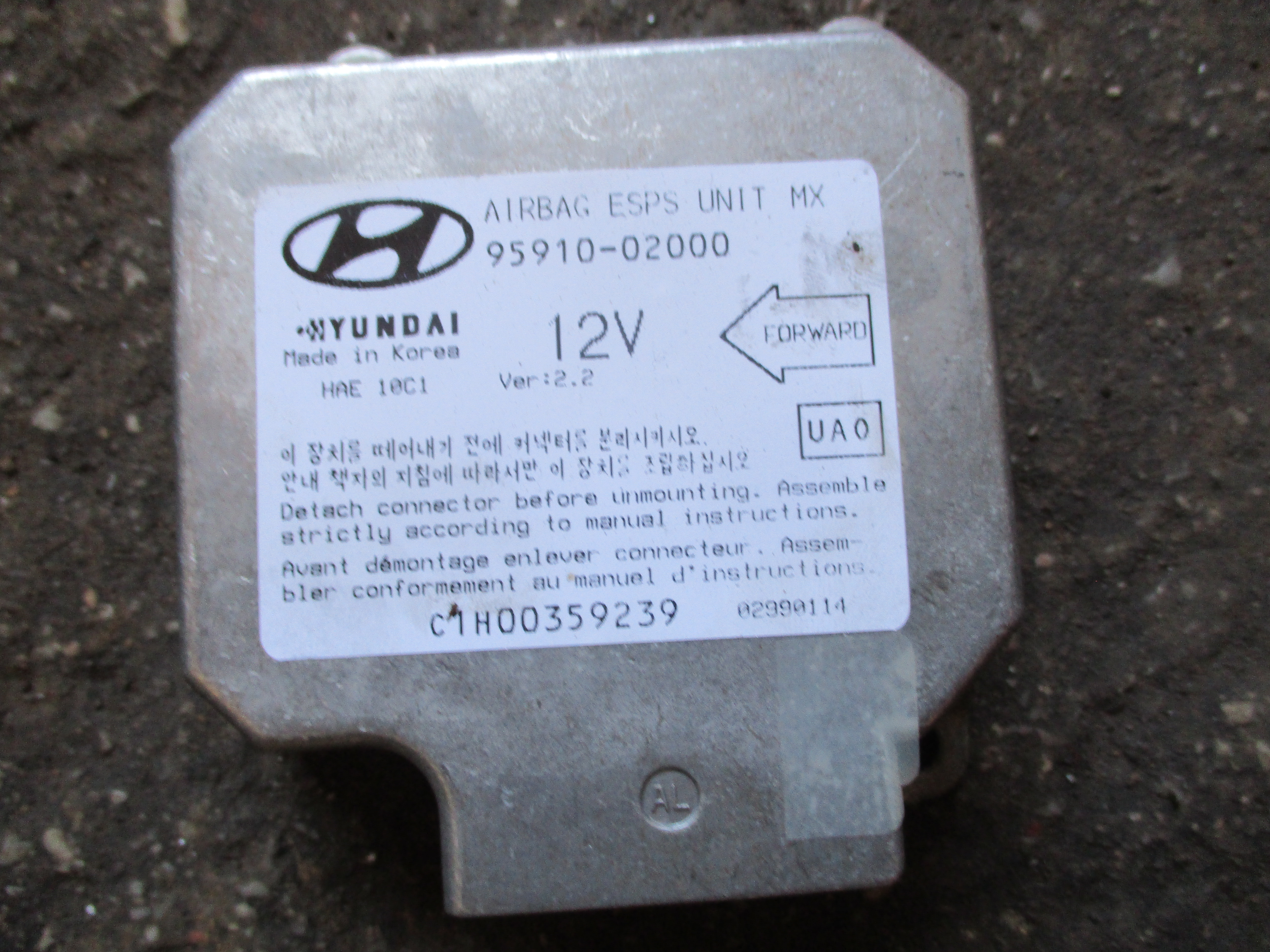 Εγκέφαλος Αερόσακων ( 95910-0200 ) Hyundai Atos ’00 Προσφορά.