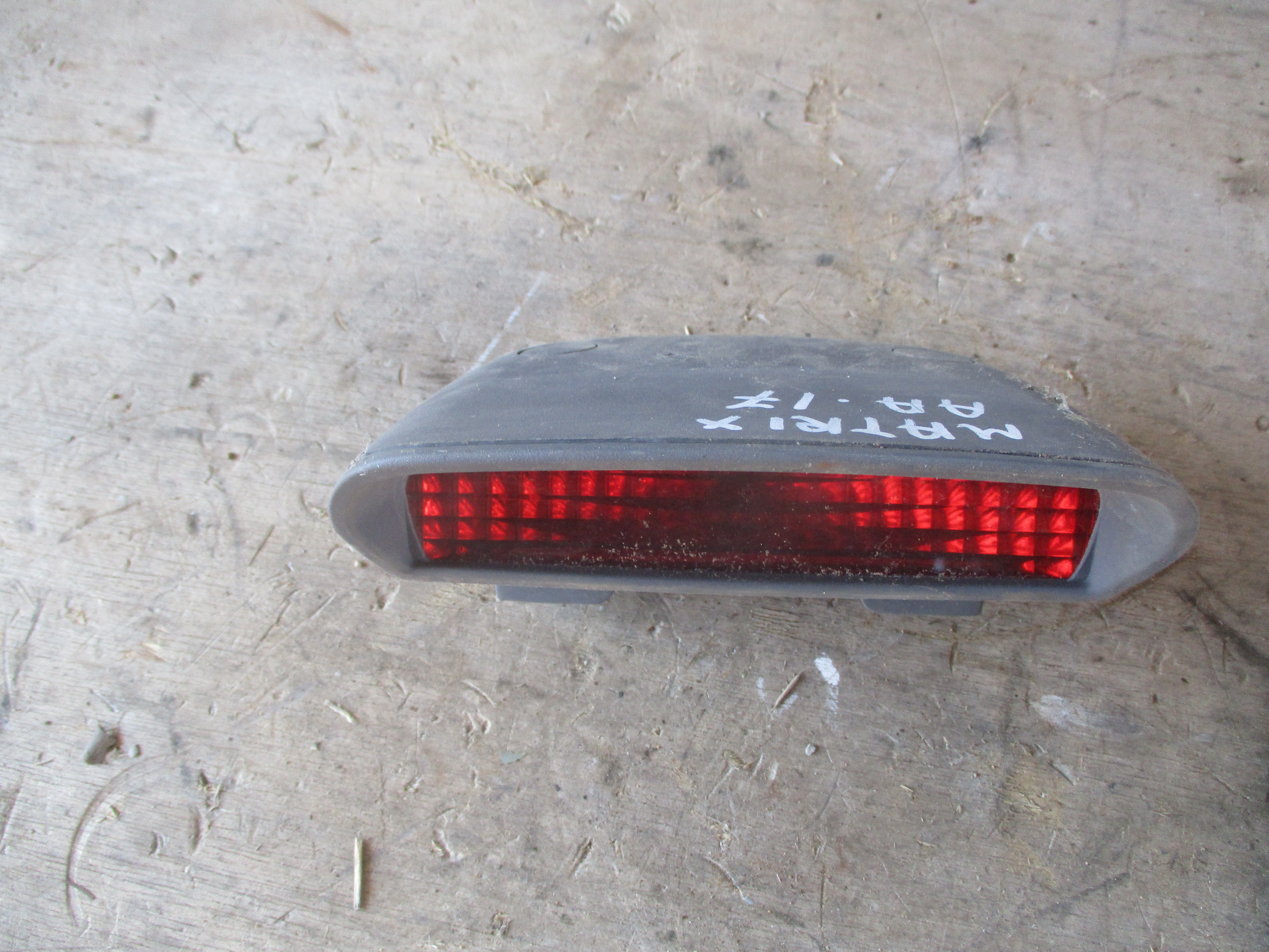 Φρένου Τρίτο Στοπ Hyundai Matrix ’05 Προσφορά 20 Ευρώ !