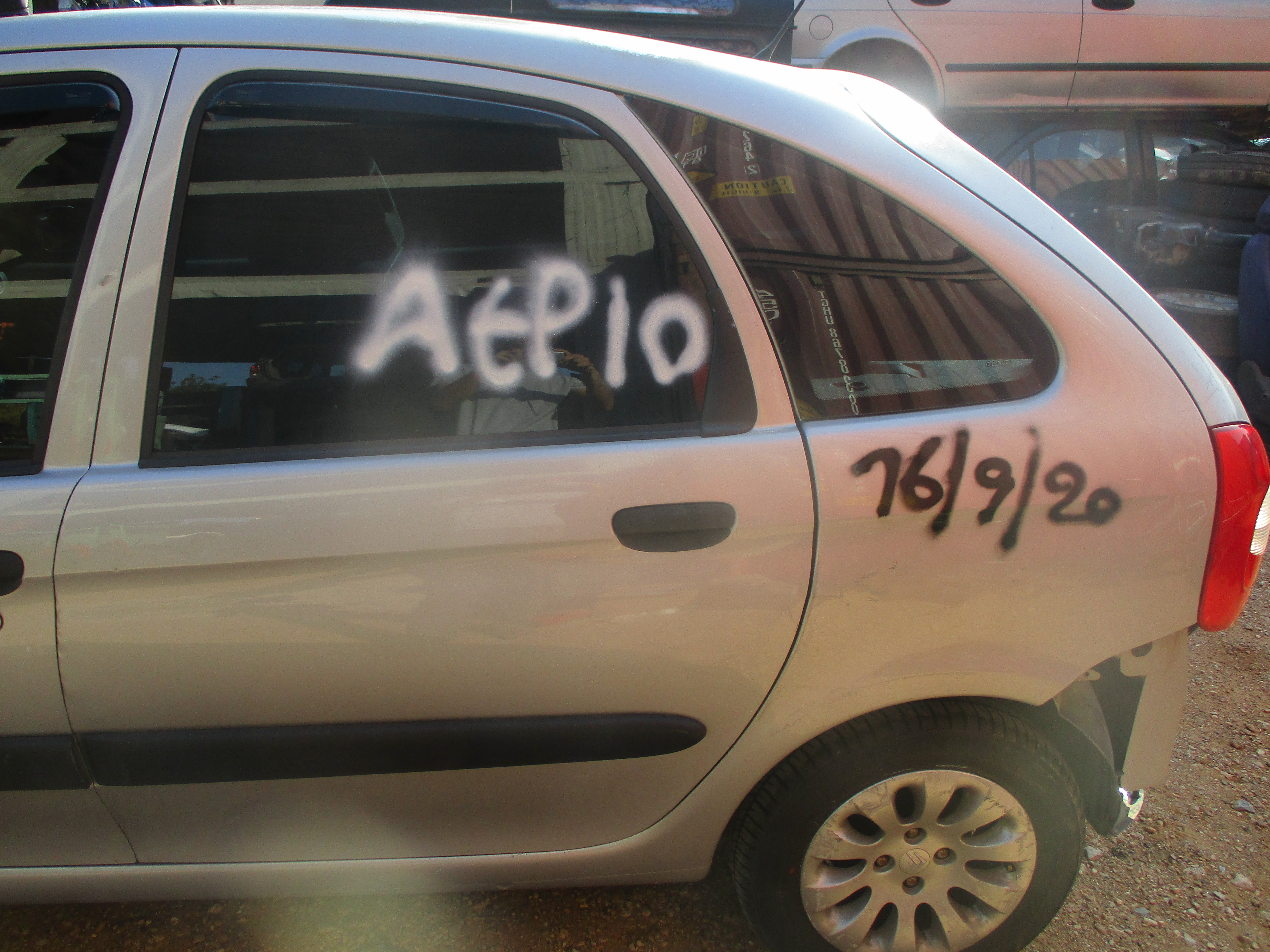 Φτερά Πίσω Citroen Xsara Picasso ’01 Προσφορά.