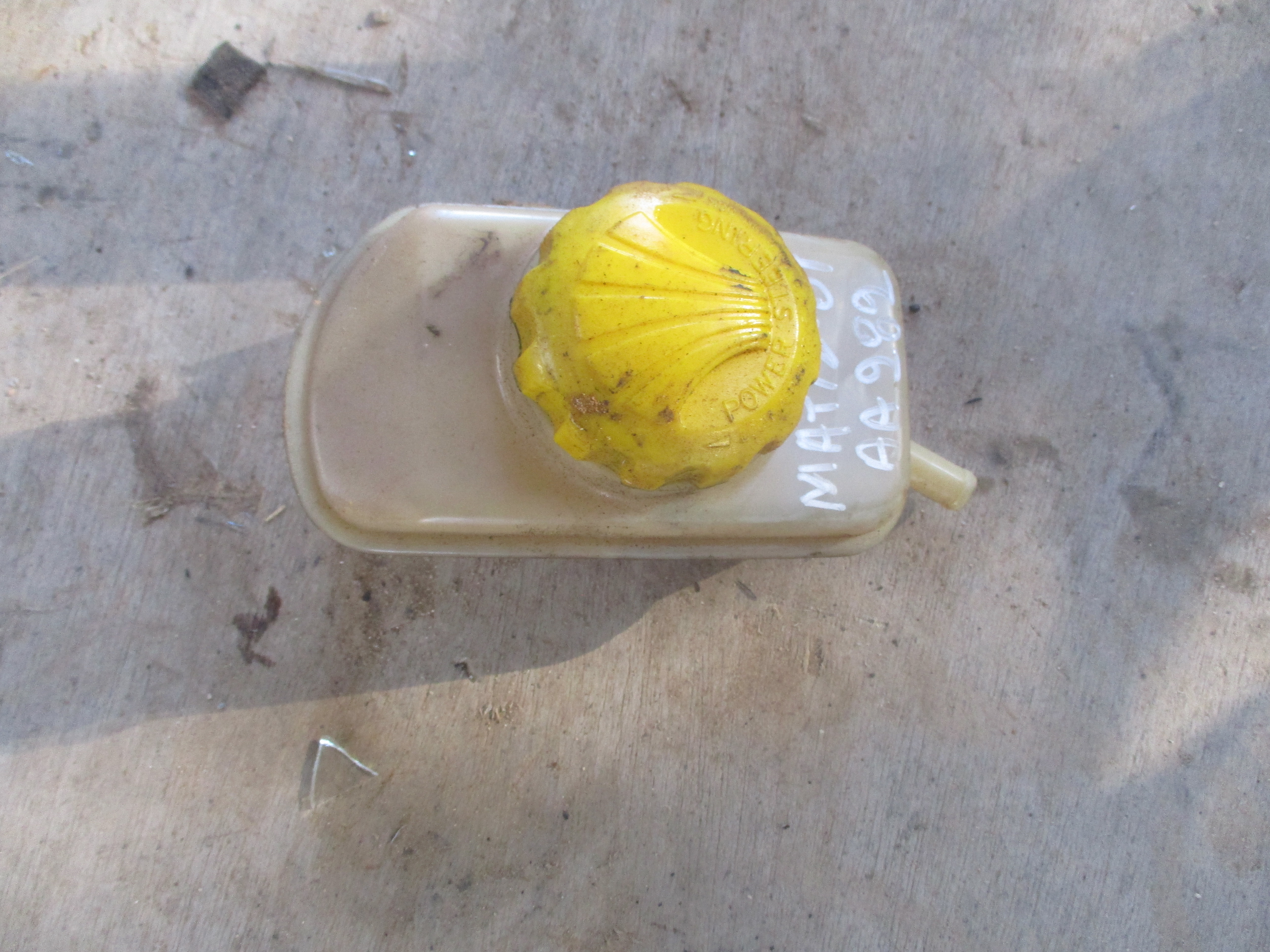 Δοχείο Πληρώσεως Daewoo Matiz ’00 ( Προσφορά 20 Ευρώ ! )