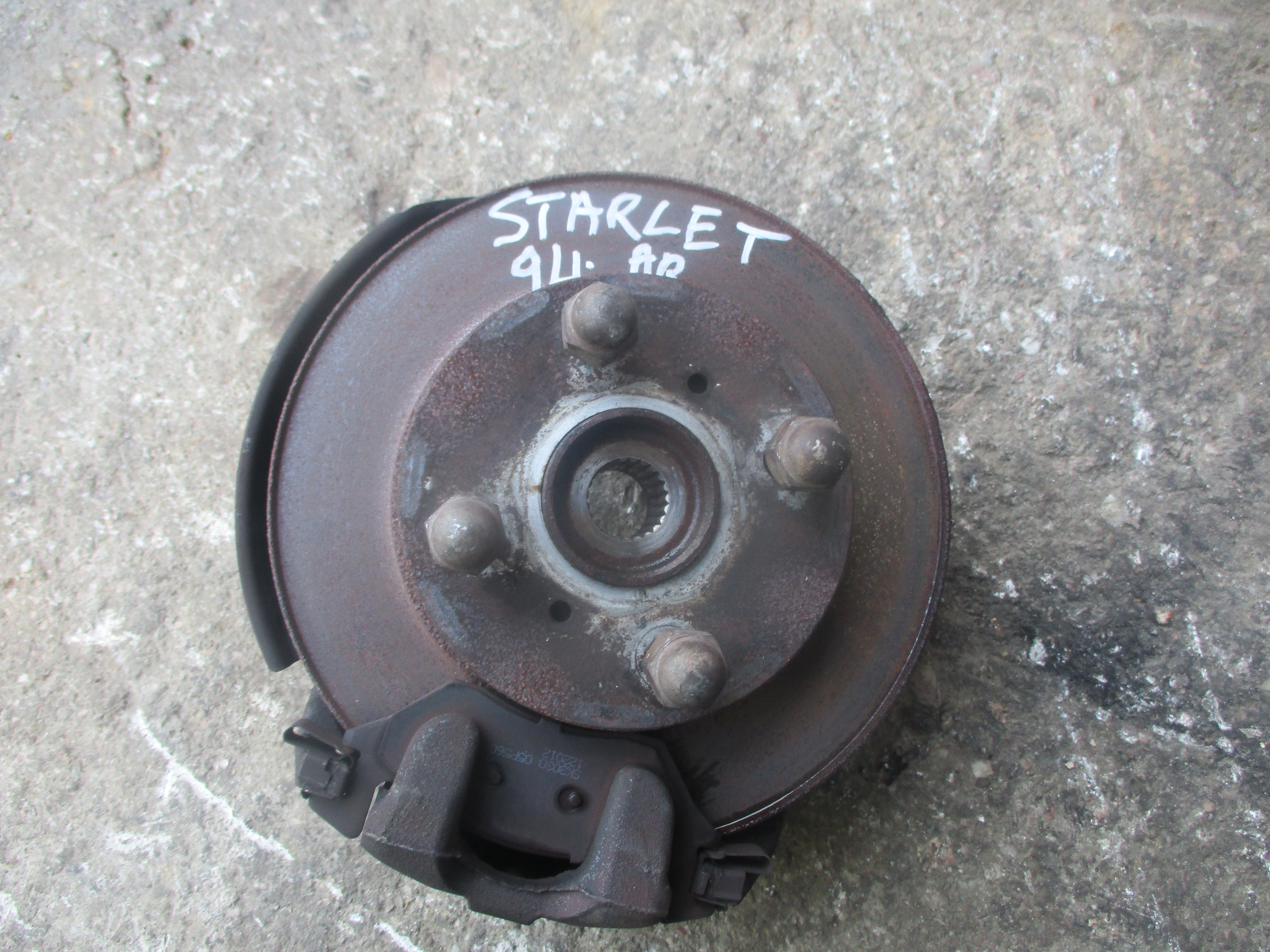 Δαγκάνες Εμπρός Toyota Starlet ’94 Προσφορά.