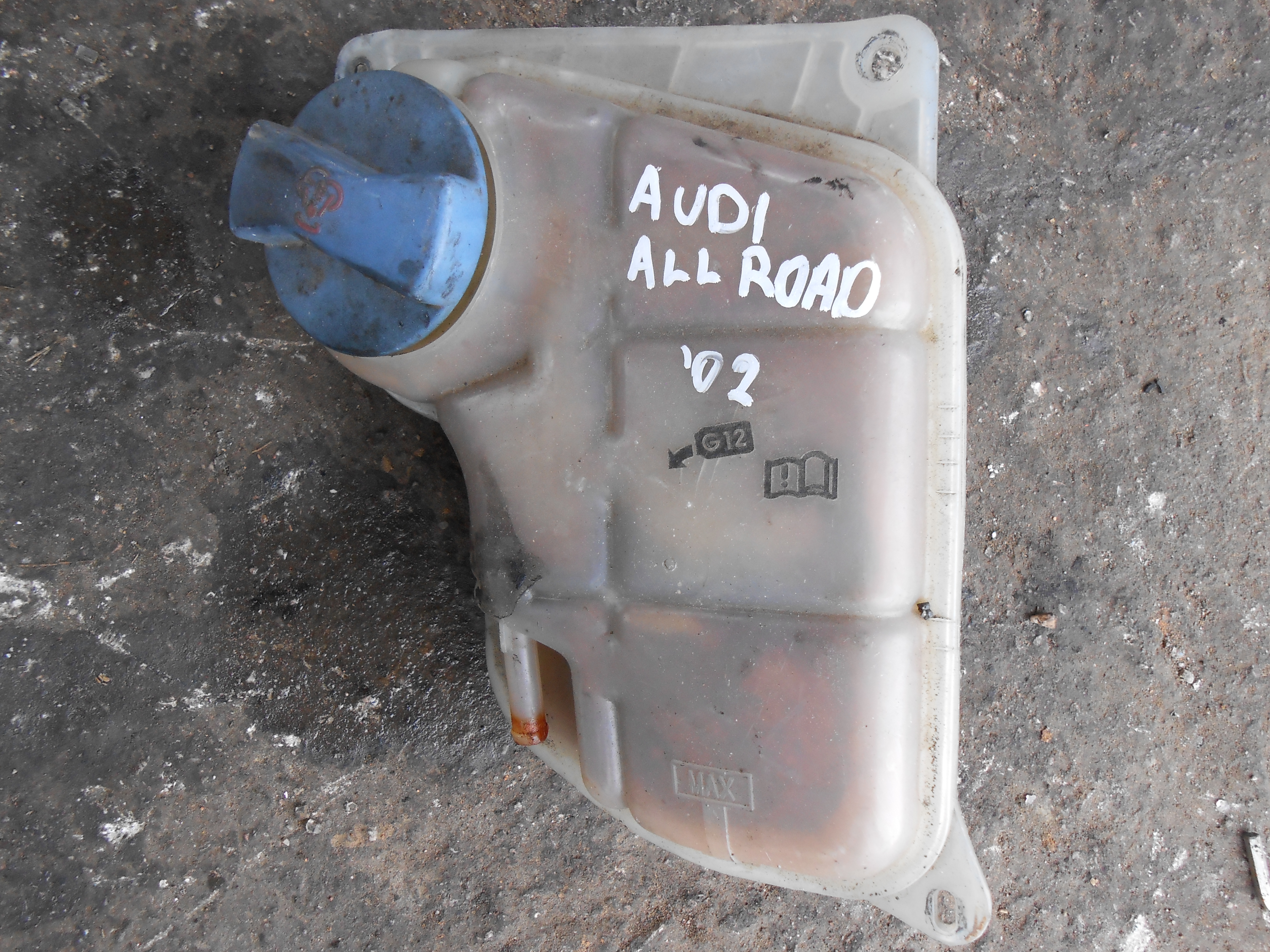 Δοχείο Διαστολής Audi Allroad ’02 Προσφορά.