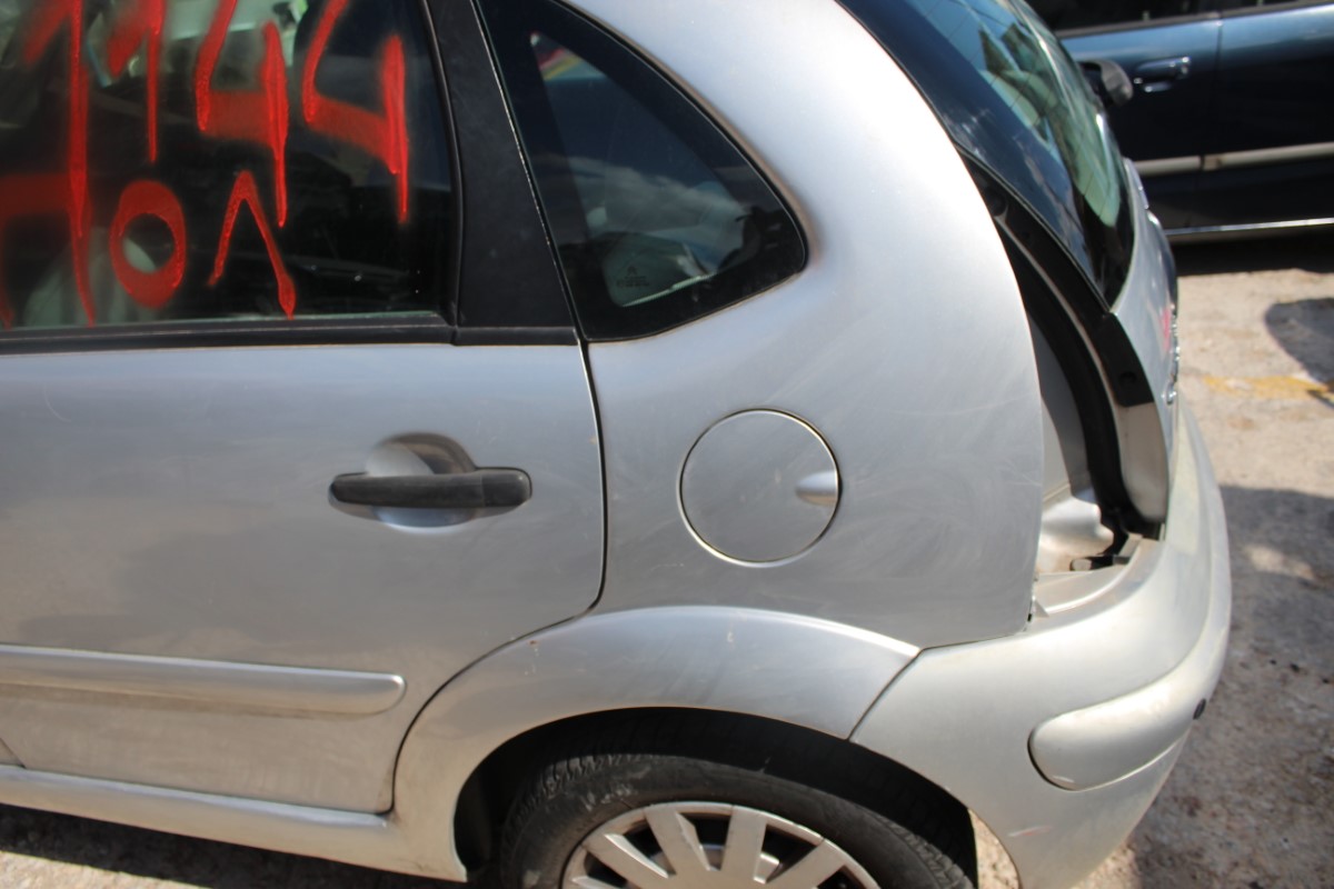 Πορτάκι Ρεζερβουάρ Citroen C3 ’03 Προσφορά.