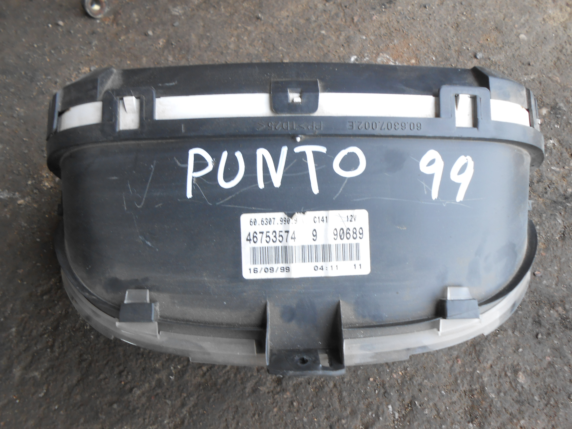 Κοντέρ Fiat Punto ’98 Σούπερ Προσφορά Μήνα