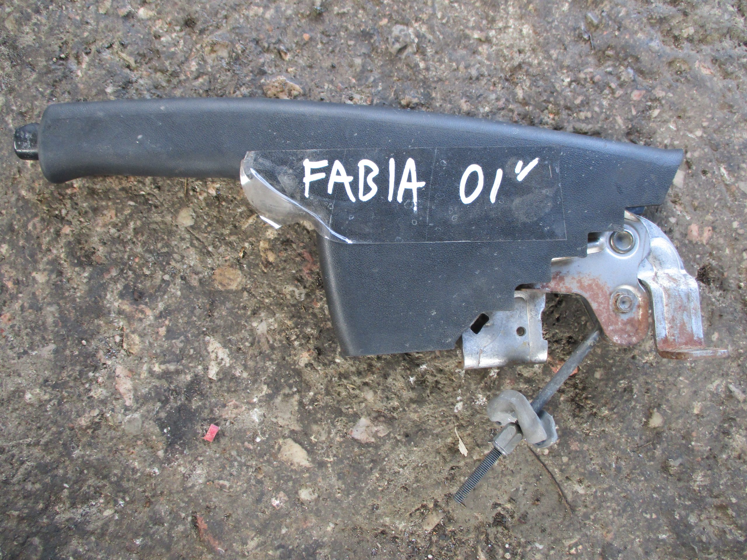 Χειρόφρενο Skoda Fabia ’02 Προσφορά.