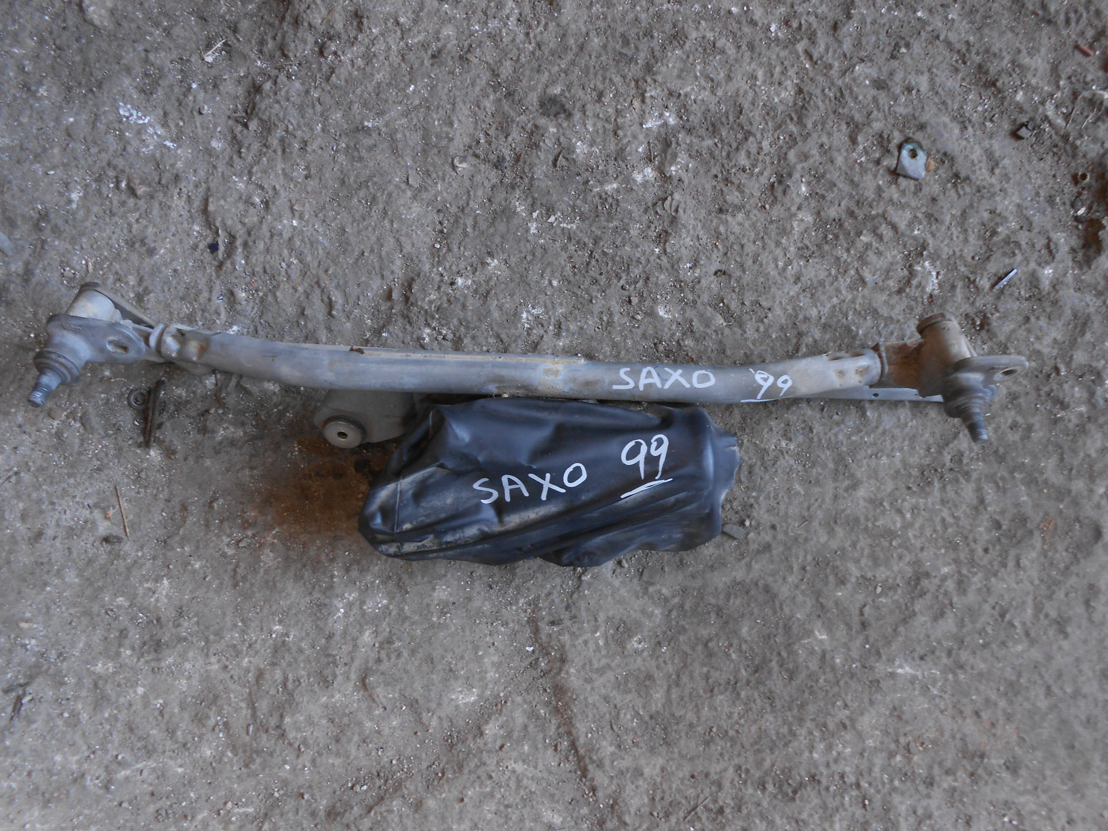 Υαλοκαθαριστήρες Σετ Κομπλέ Citroen Saxo ’97 Προσφορά.