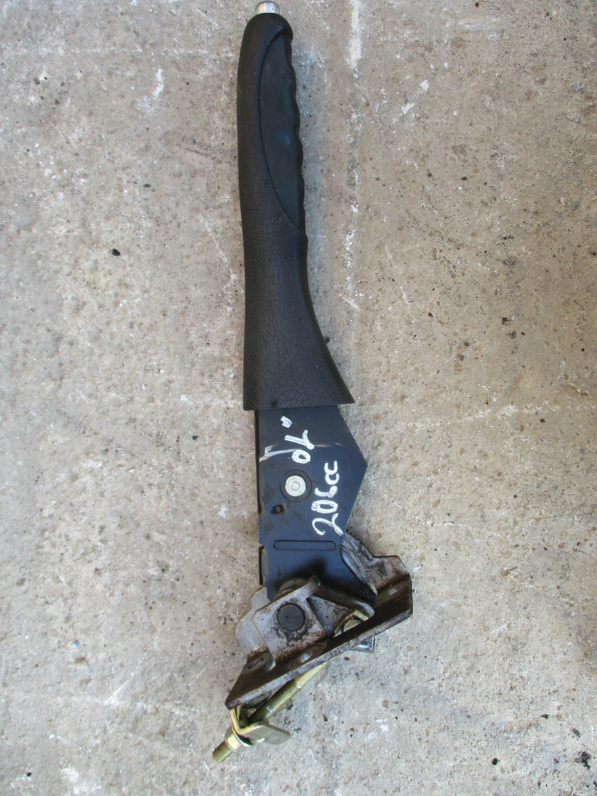 Χειρόφρενο Peugeot 206 cc ’03 Προσφορά.
