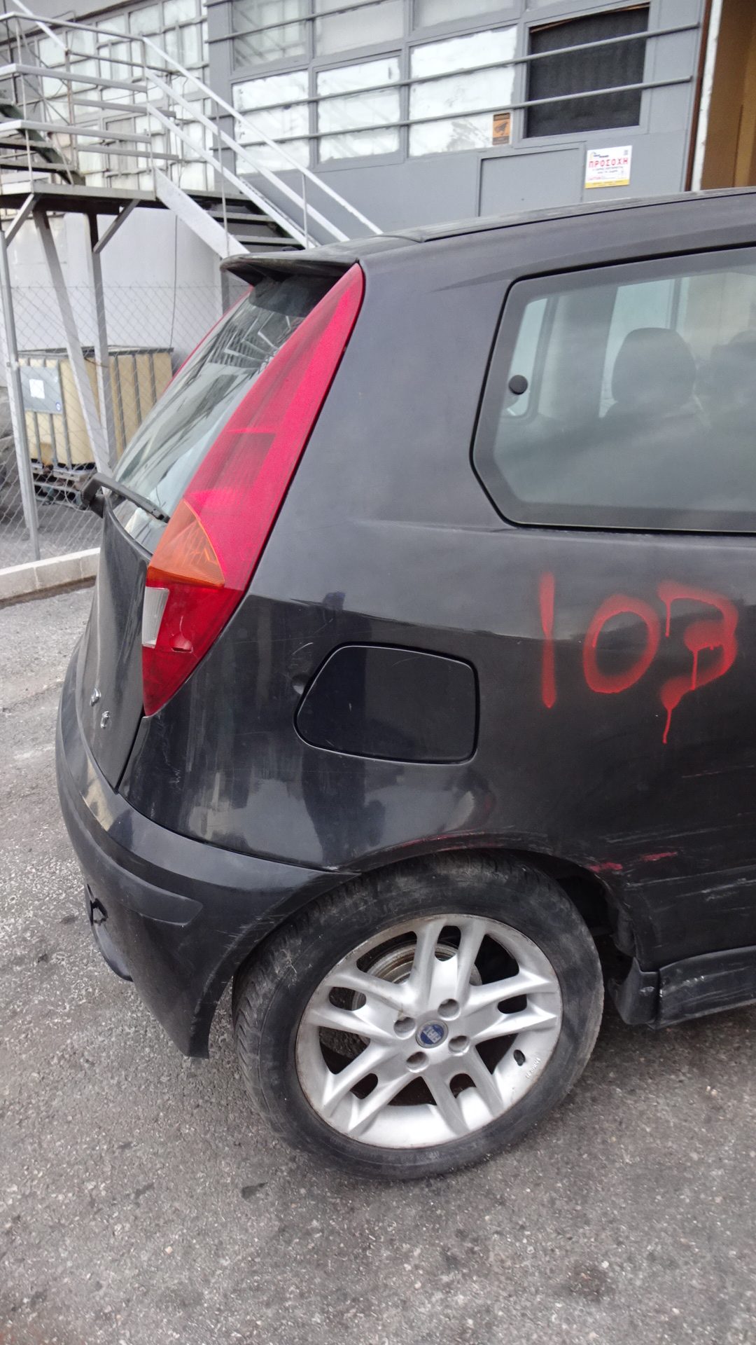 Πορτάκι Ρεζερβουάρ Fiat Punto Sporting ’03