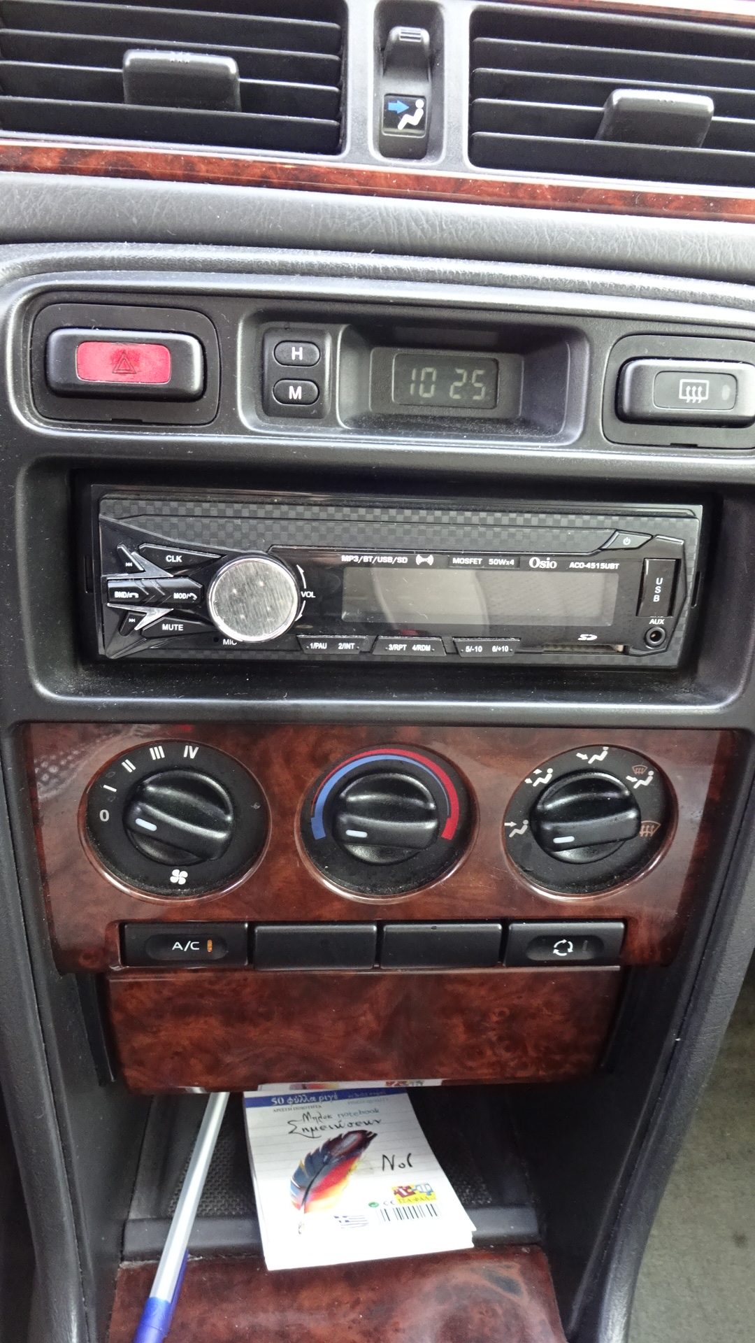 Χειριστήρια Καλοριφέρ Rover 45 ’01