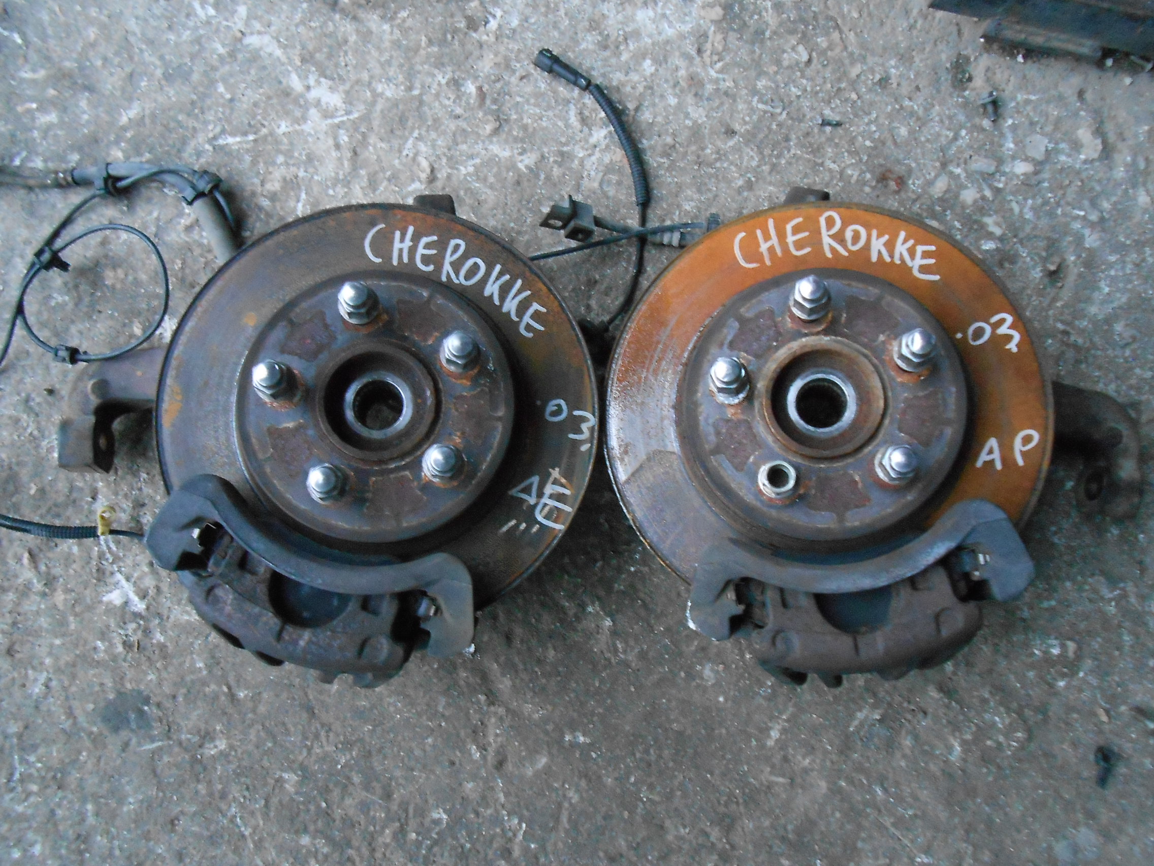 Δαγκάνες Jeep Cherokee KJ ’04