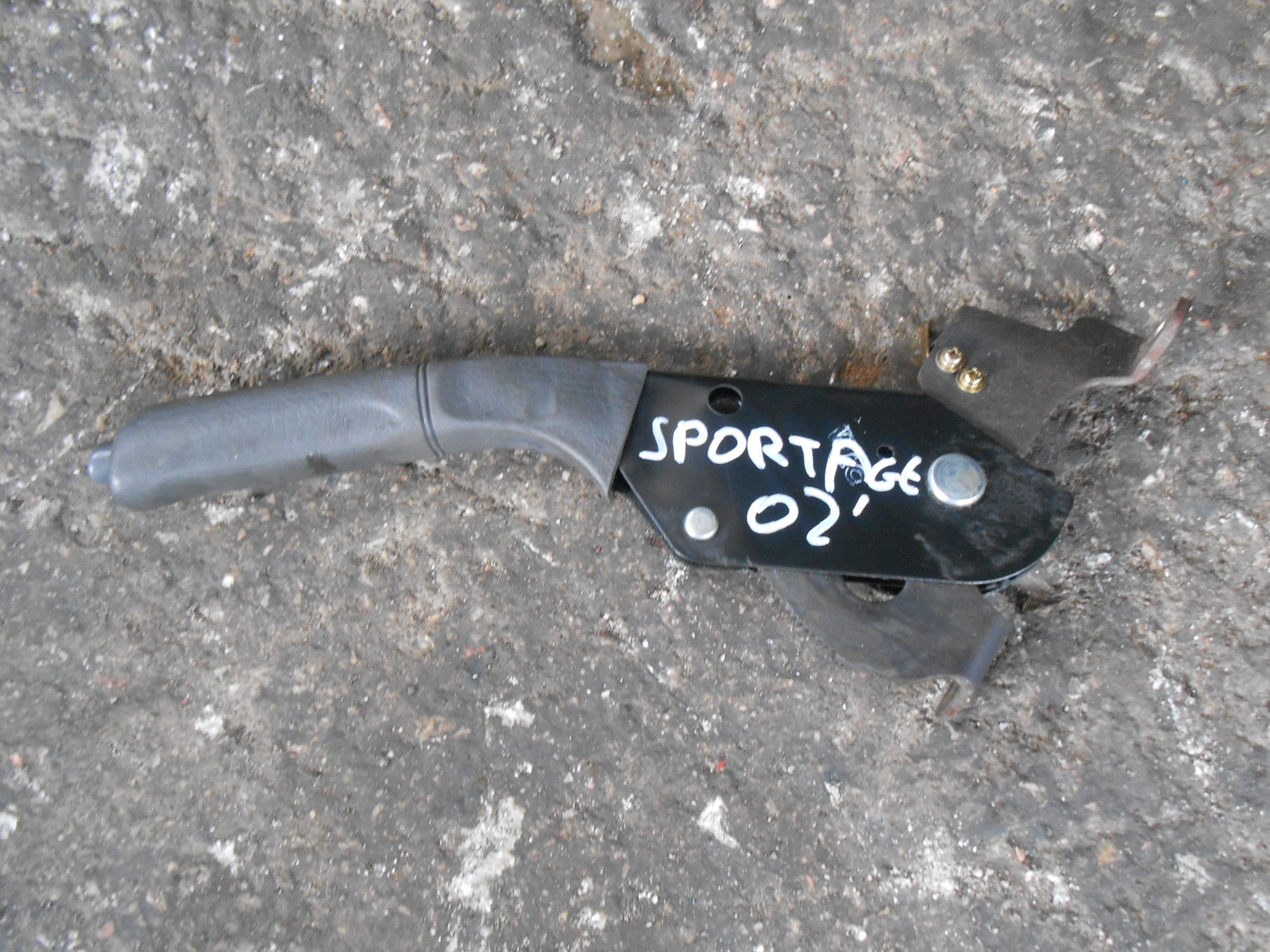 Χειρόφρενο Kia Sportage ’03 Σούπερ Προσφορά Μήνα