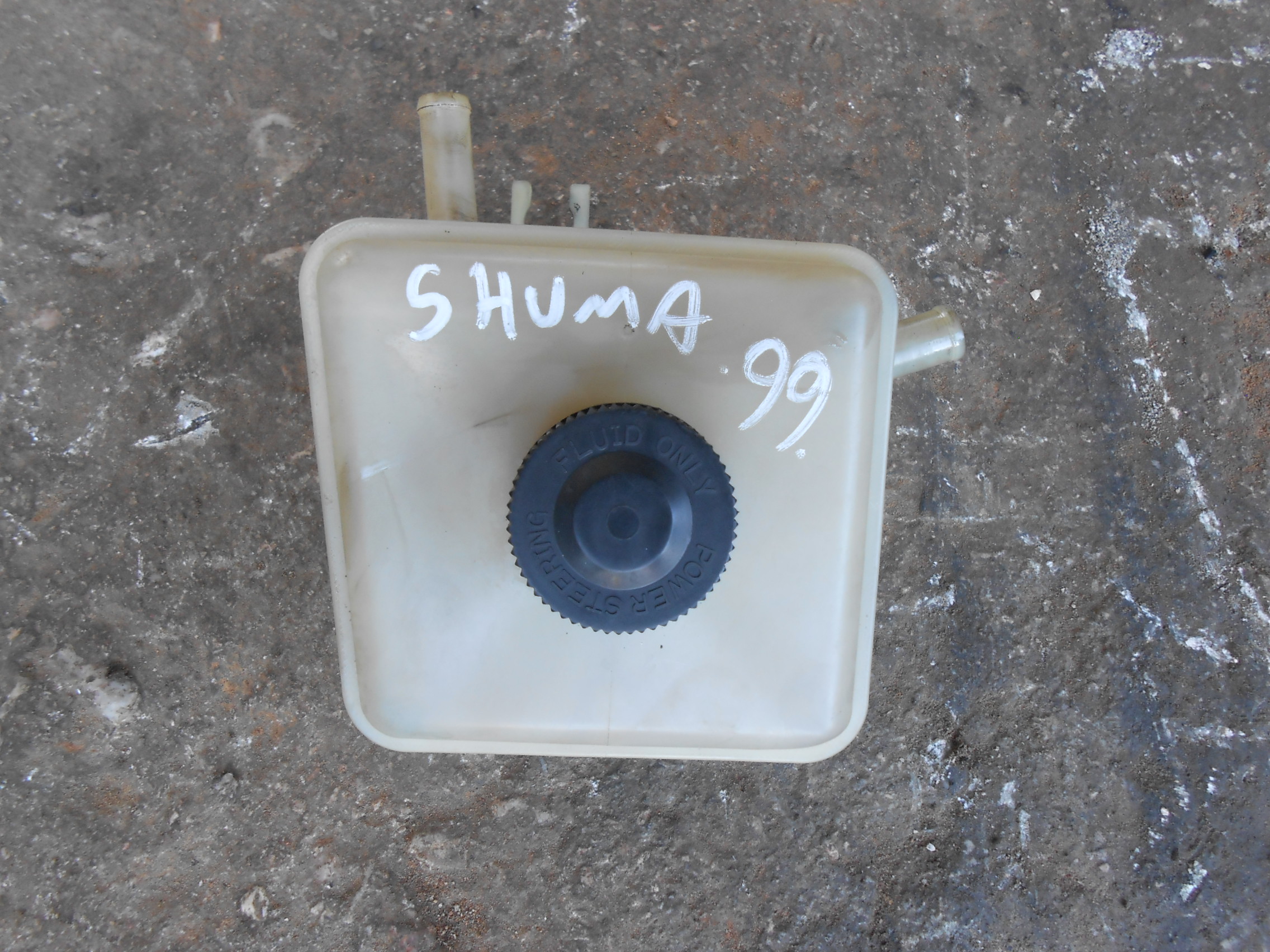 Δοχείο Πληρώσεως Kia Sephia ’00