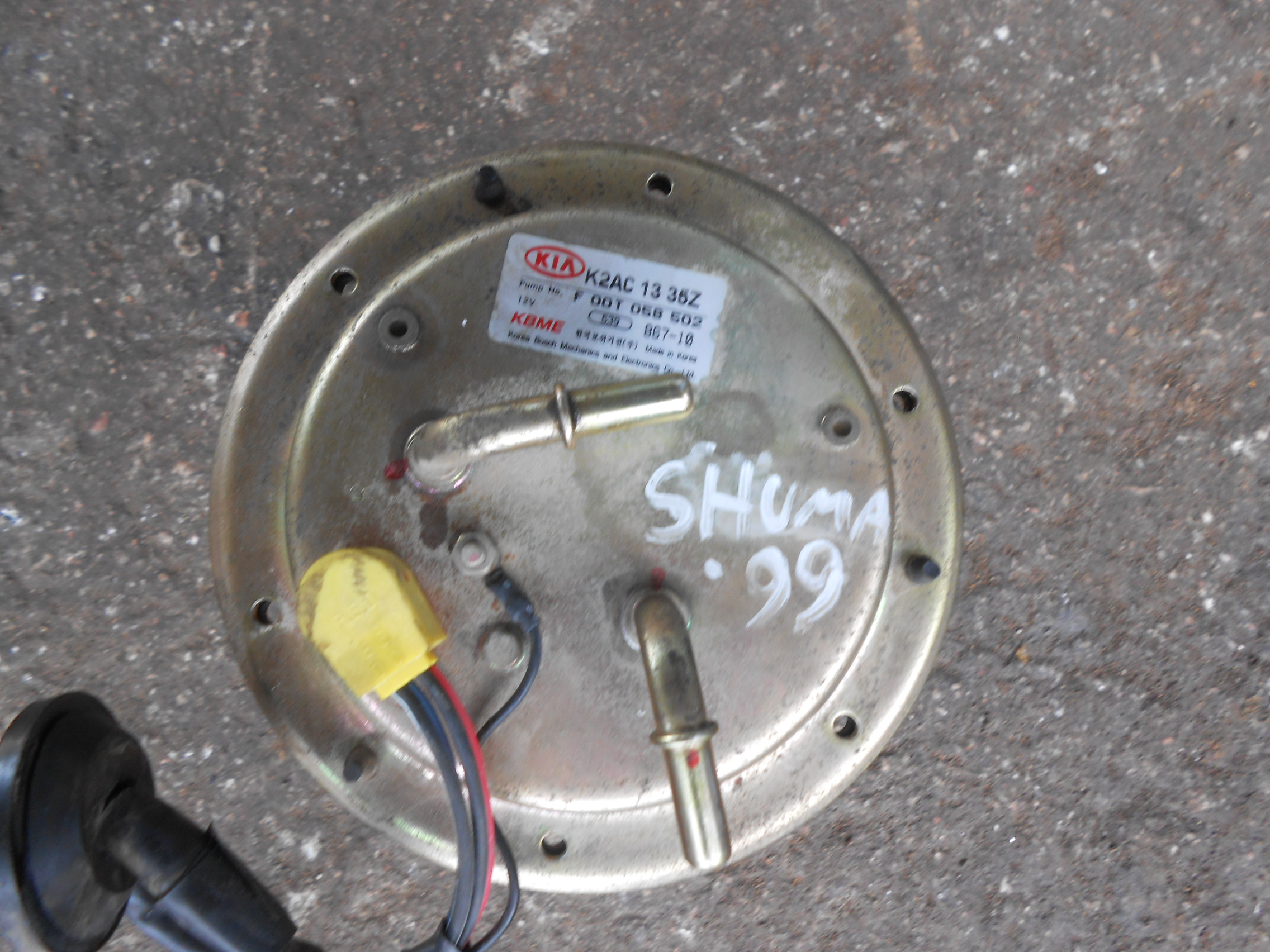 Αντλία Βενζίνης (K2AC1335Z) Kia Sephia ’00