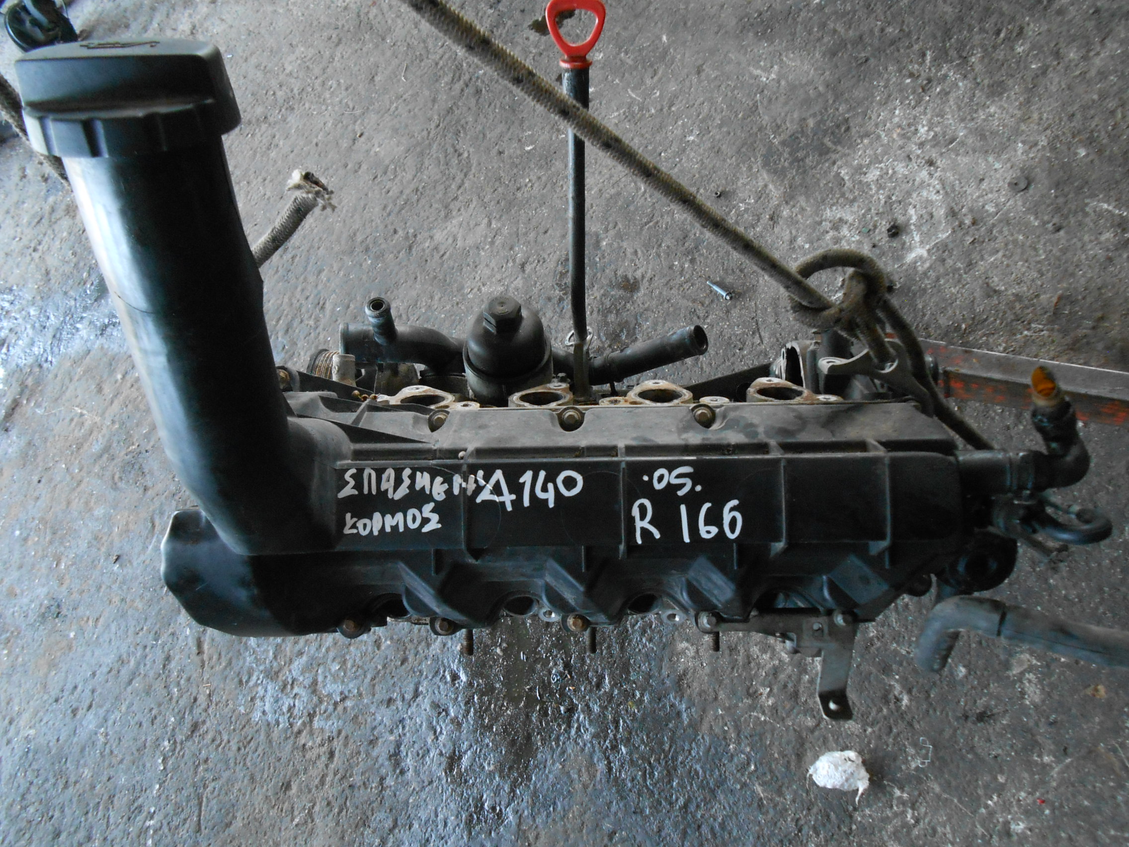 Κινητήρας ( 166940 ) Mercedes A140 ’03 Προσφορά