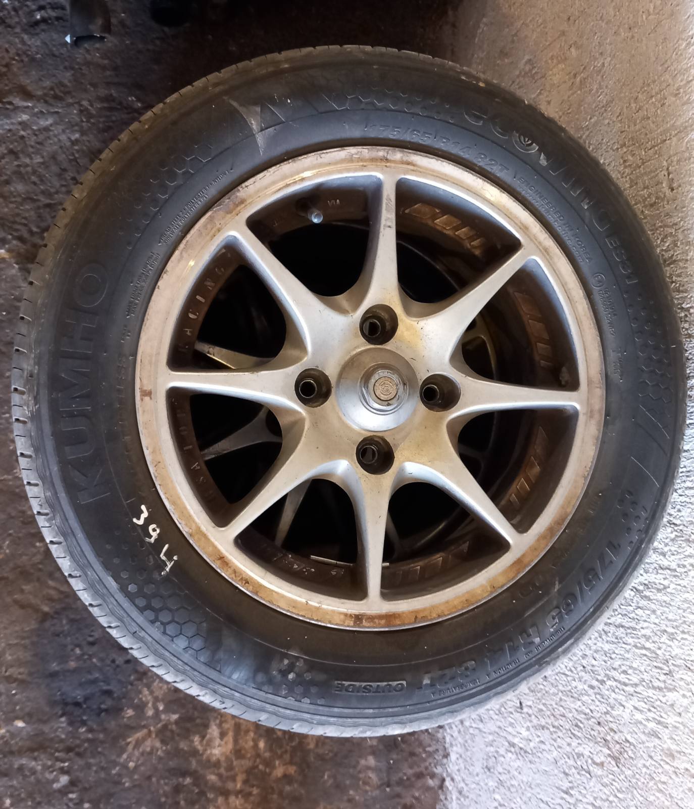 Ζάντες Αλουμινίου Mazda 2 ’05 Προσφορά