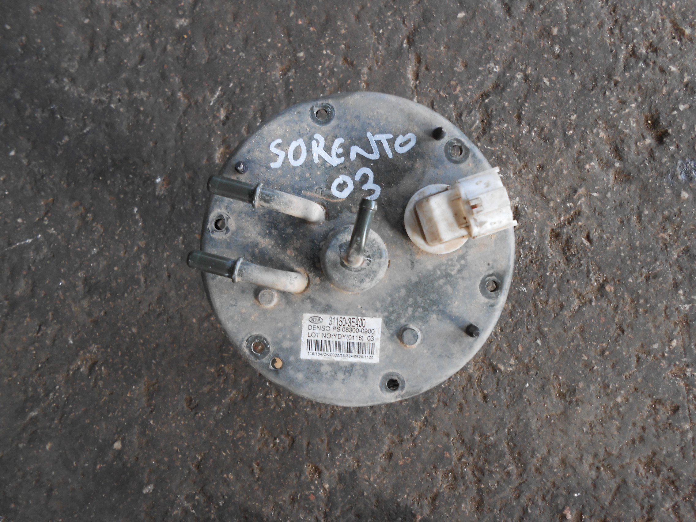 Αντλία Βενζίνης Kia Sorento ’03 Προσφορά