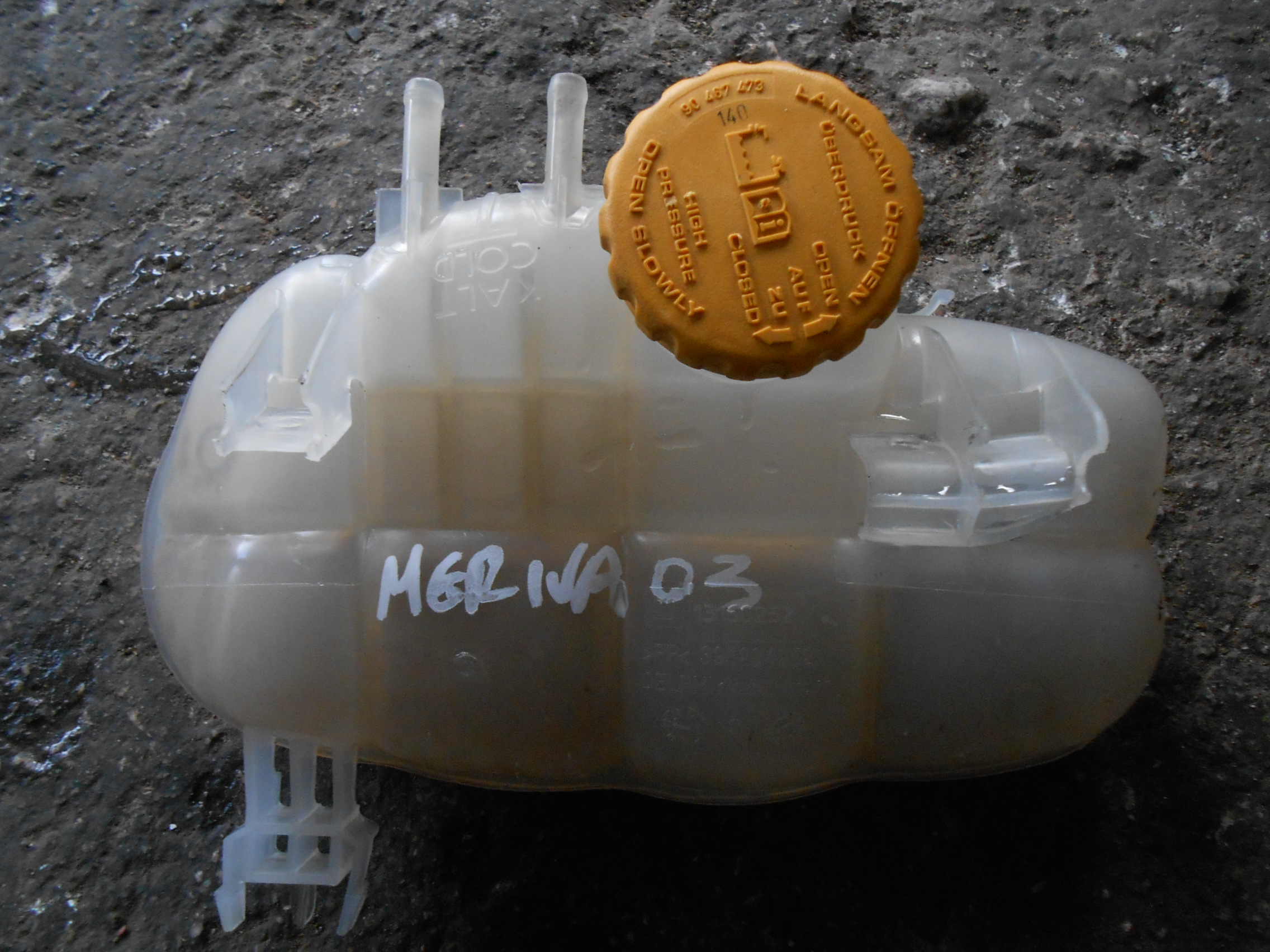 Δοχείο Διαστολής Opel Meriva ’04 Προσφορά