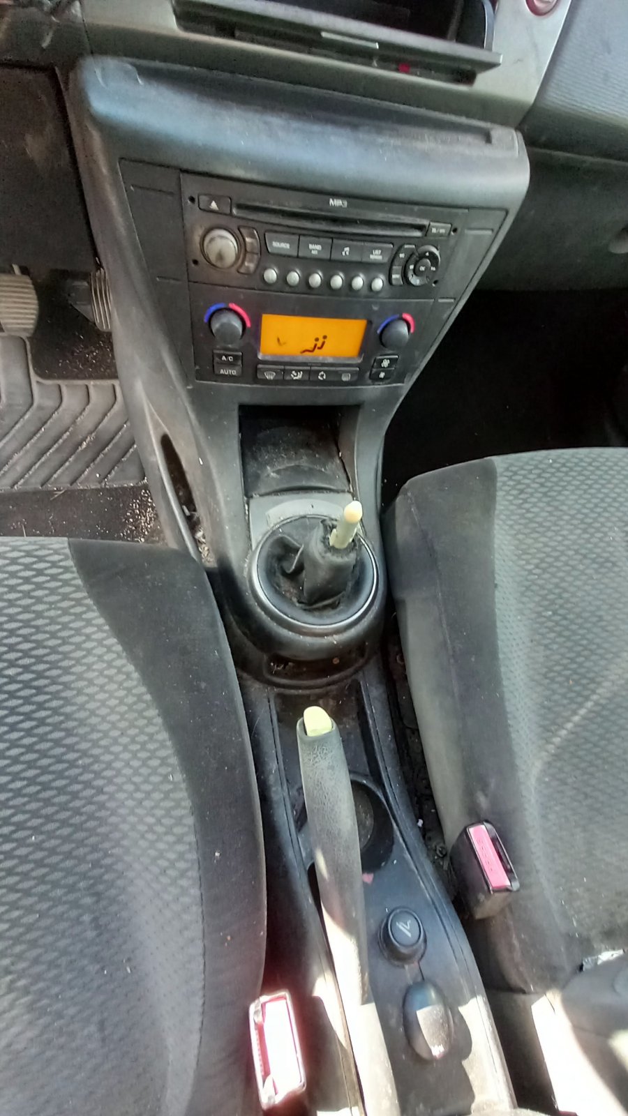 Χειρόφρενο Citroen C4 ’09 Προσφορά